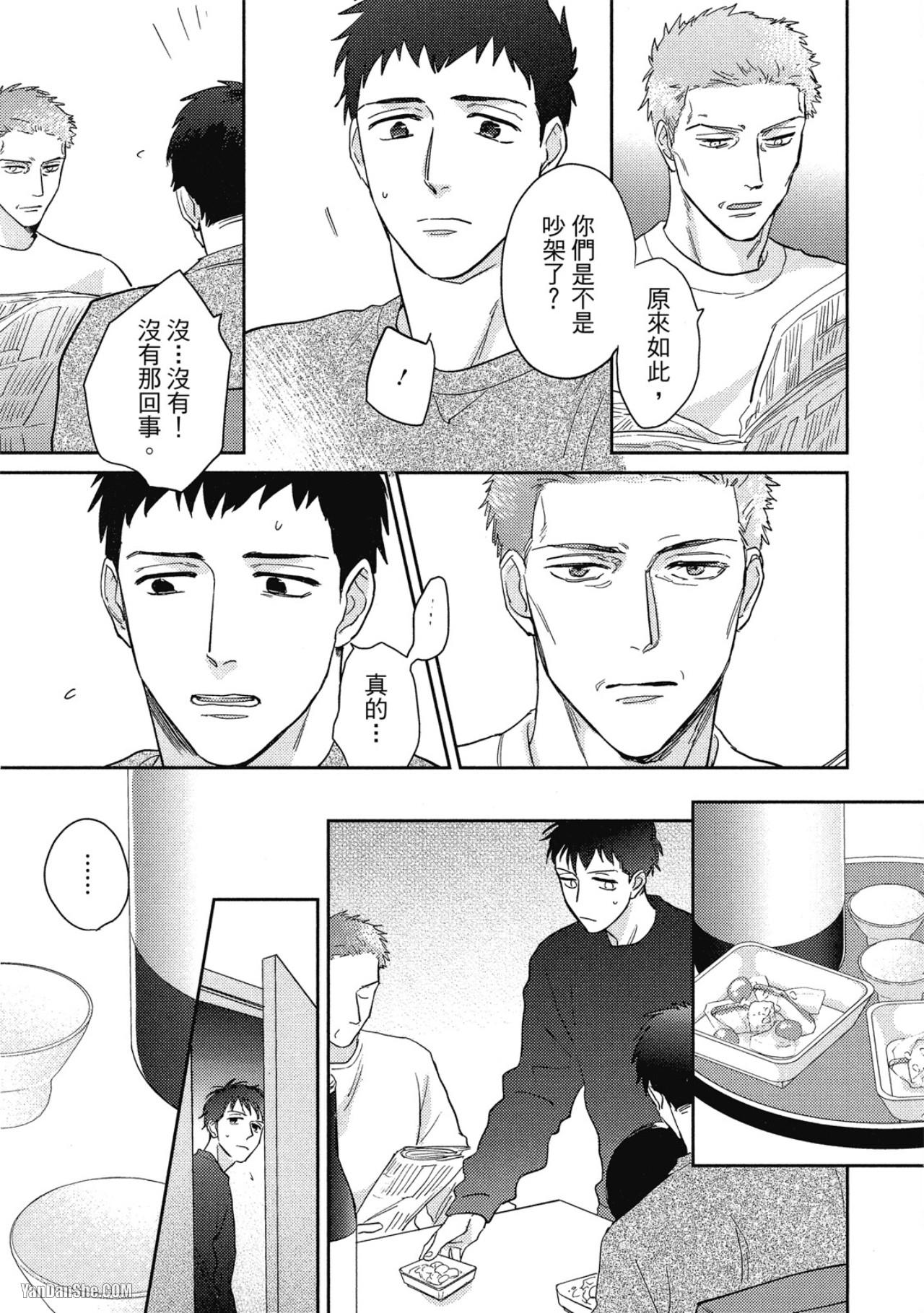 全集 121