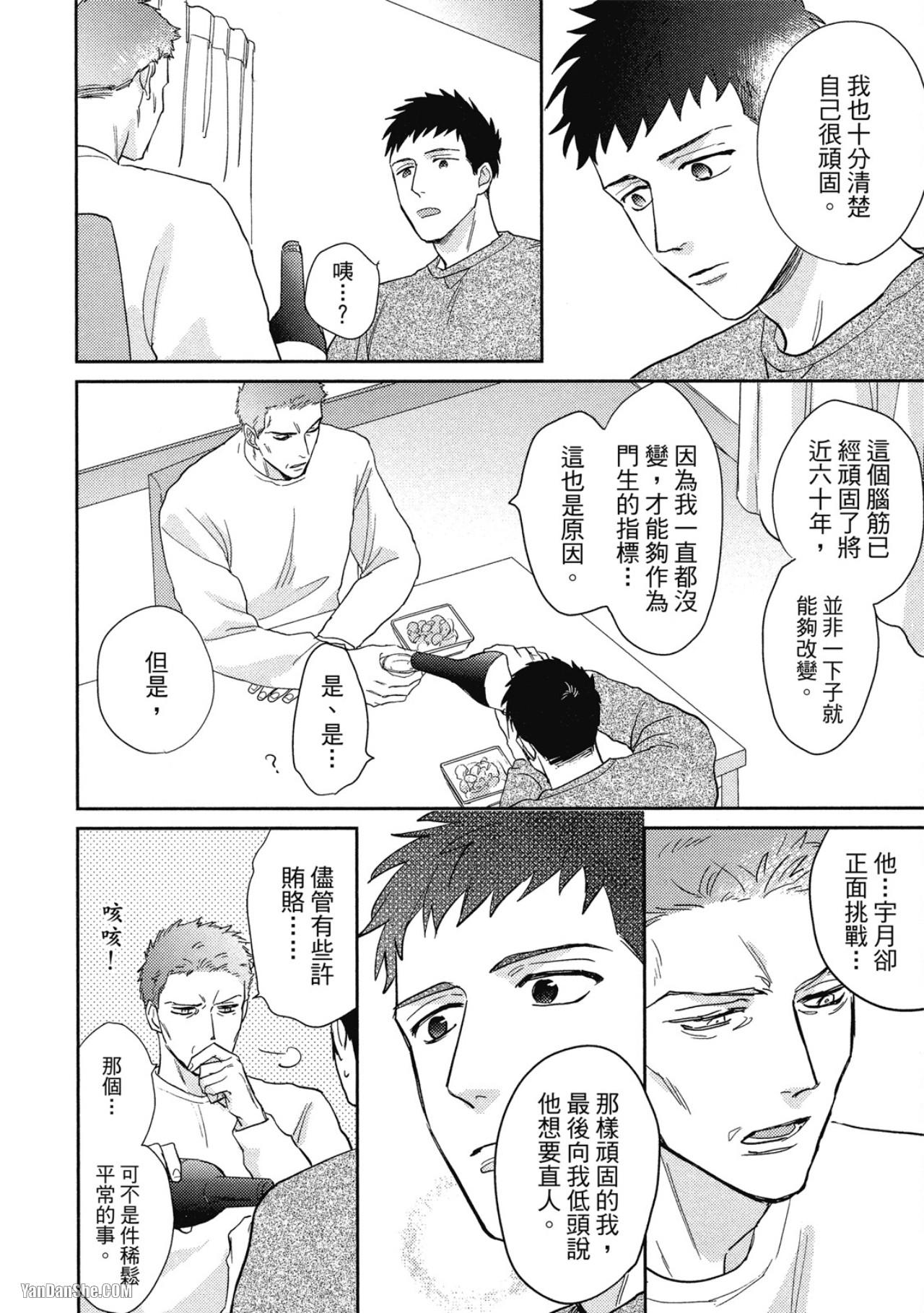 全集 122