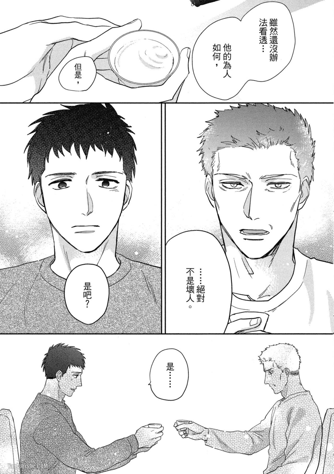 全集 123