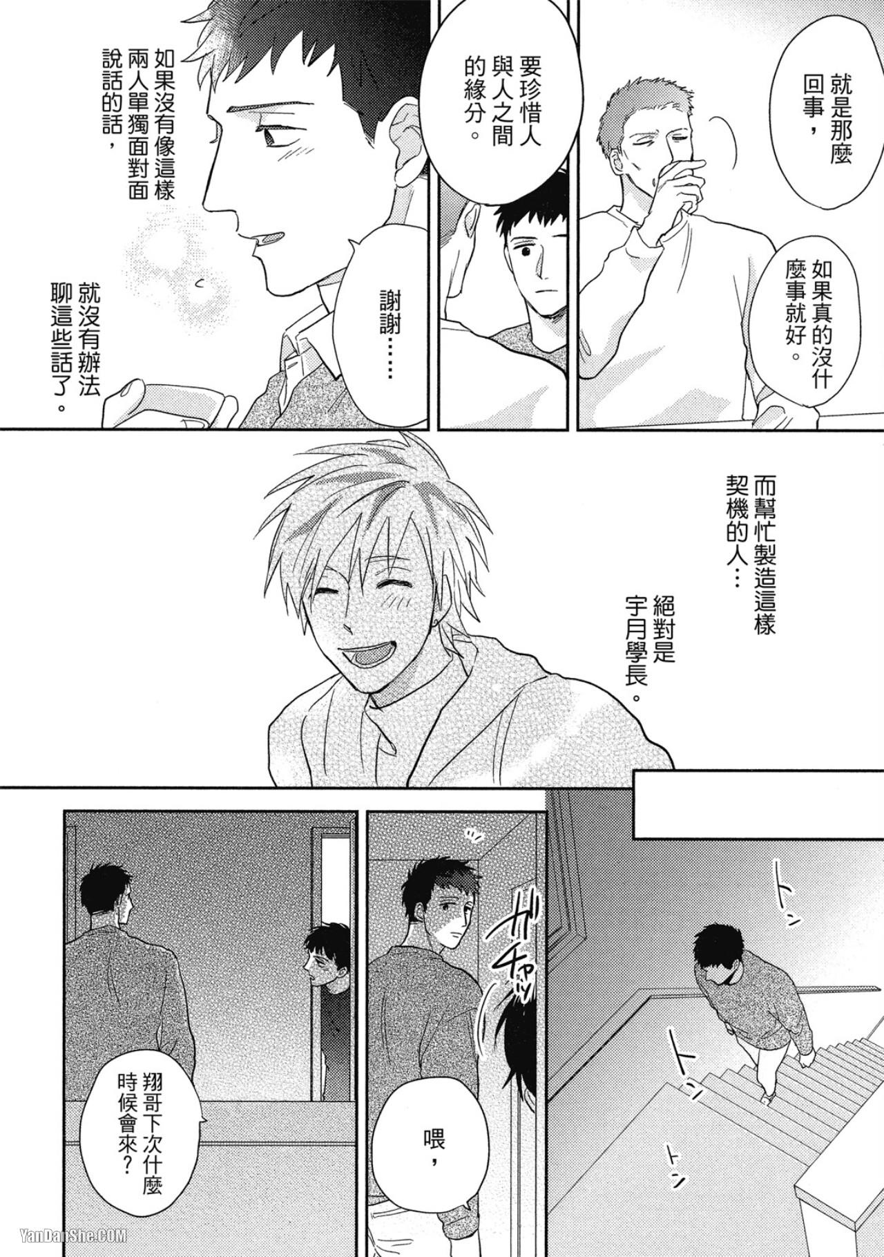 全集 124