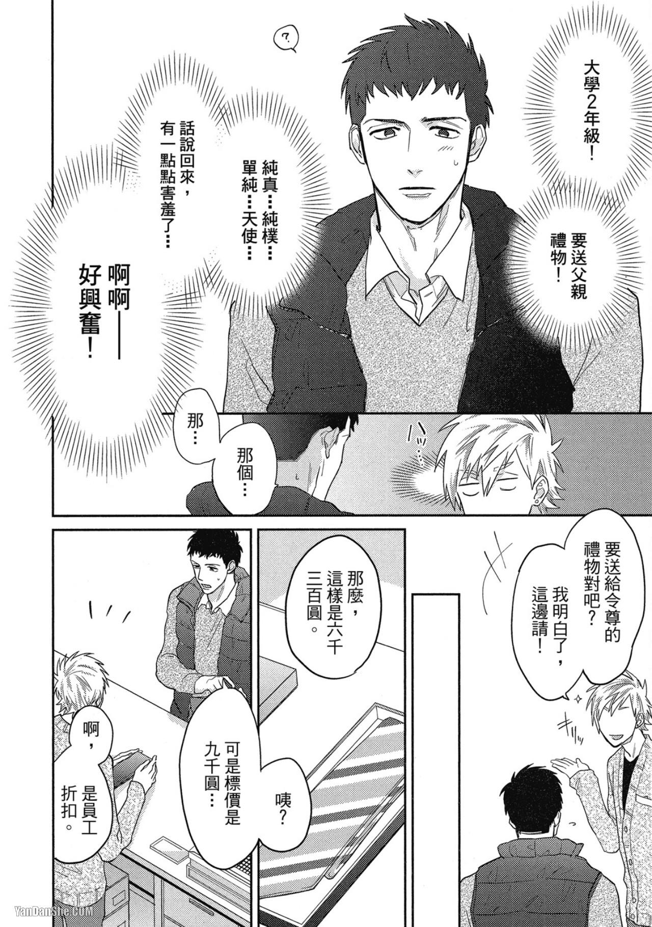 全集 13