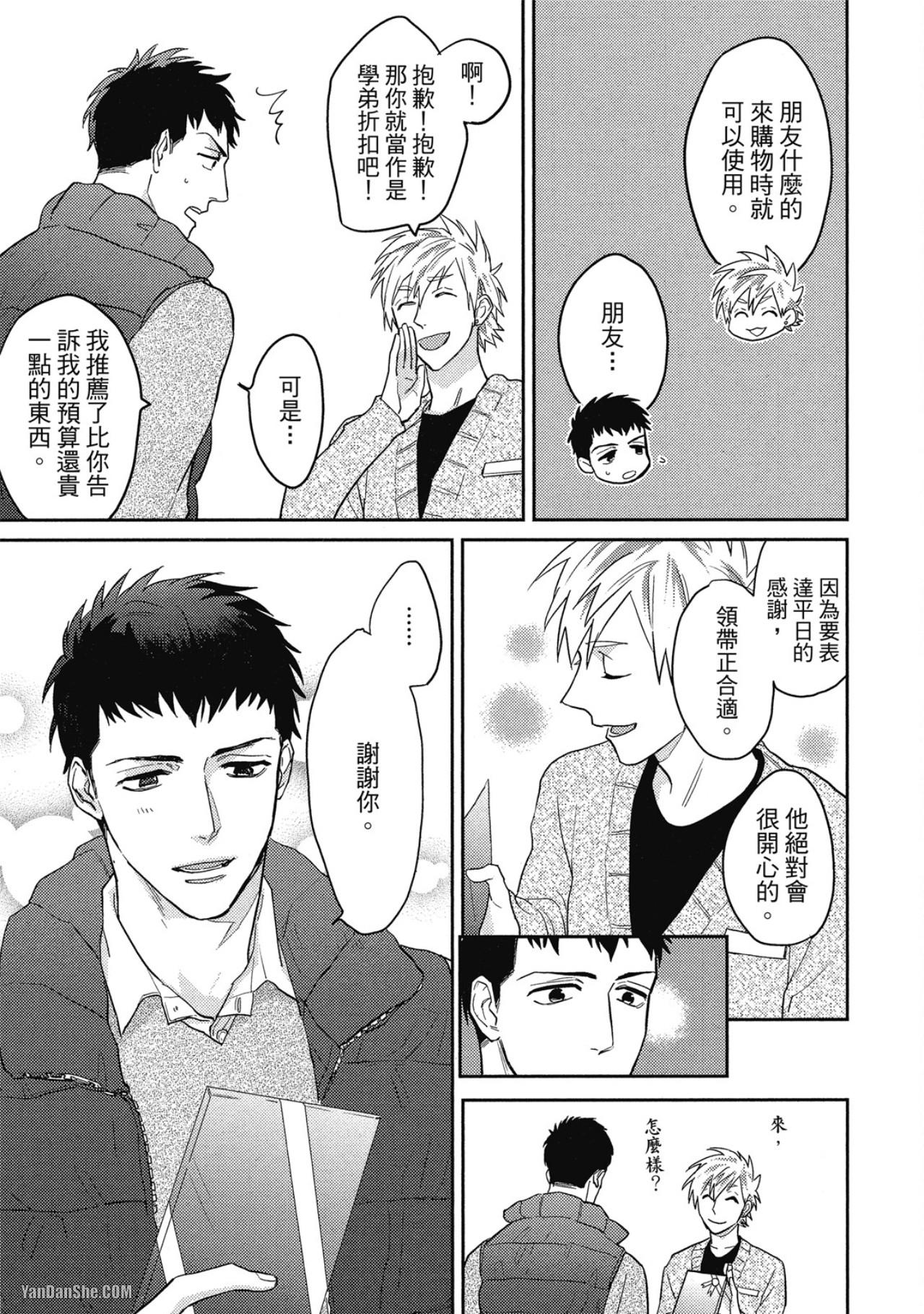 全集 14