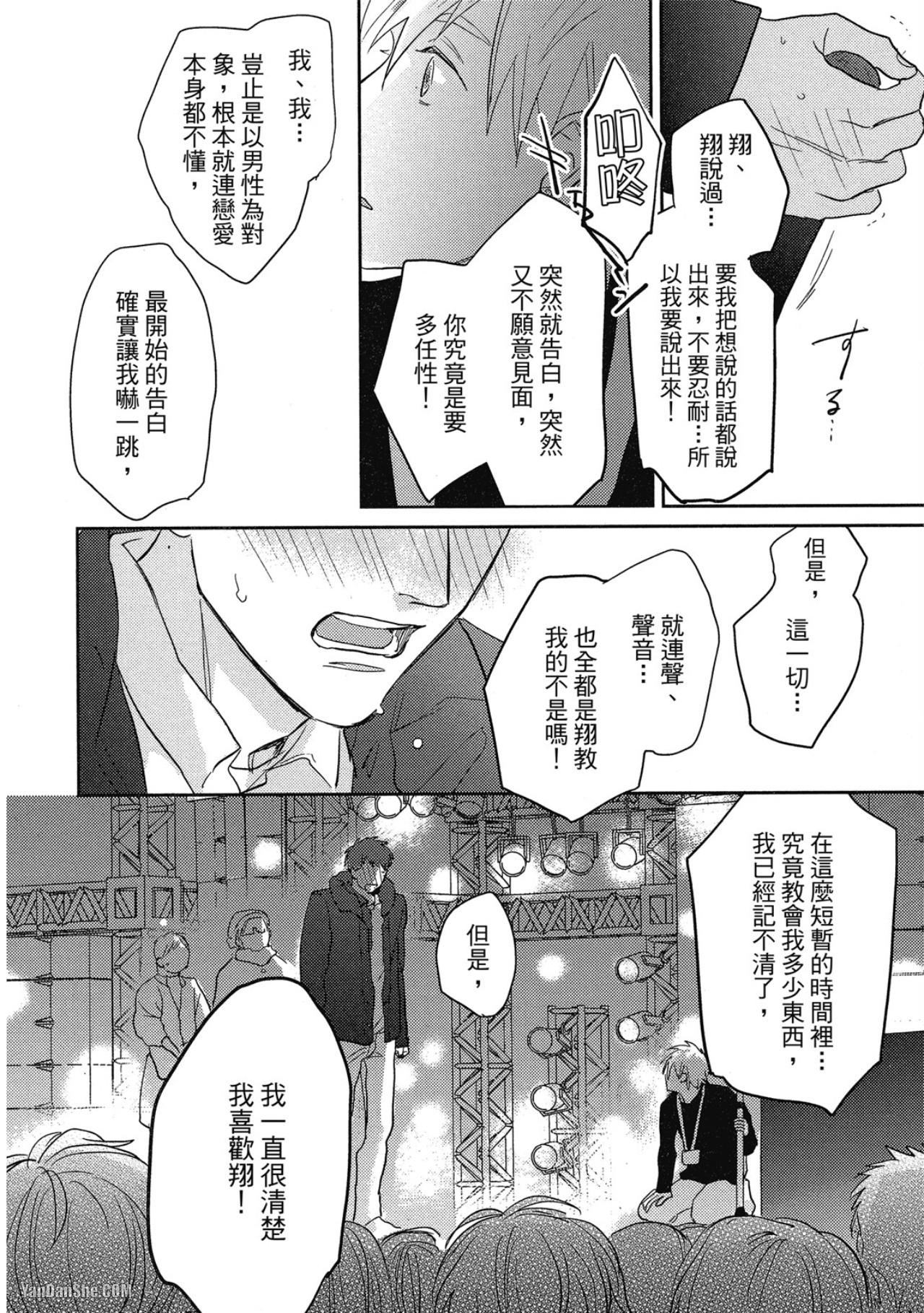 全集 144