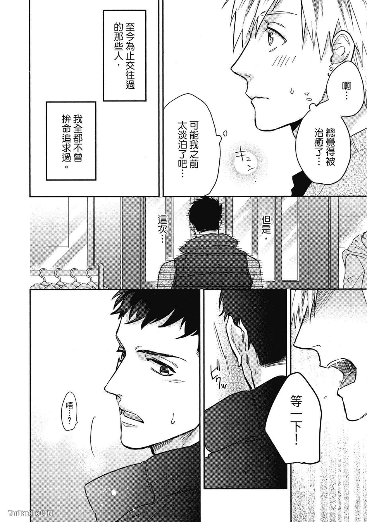 全集 15