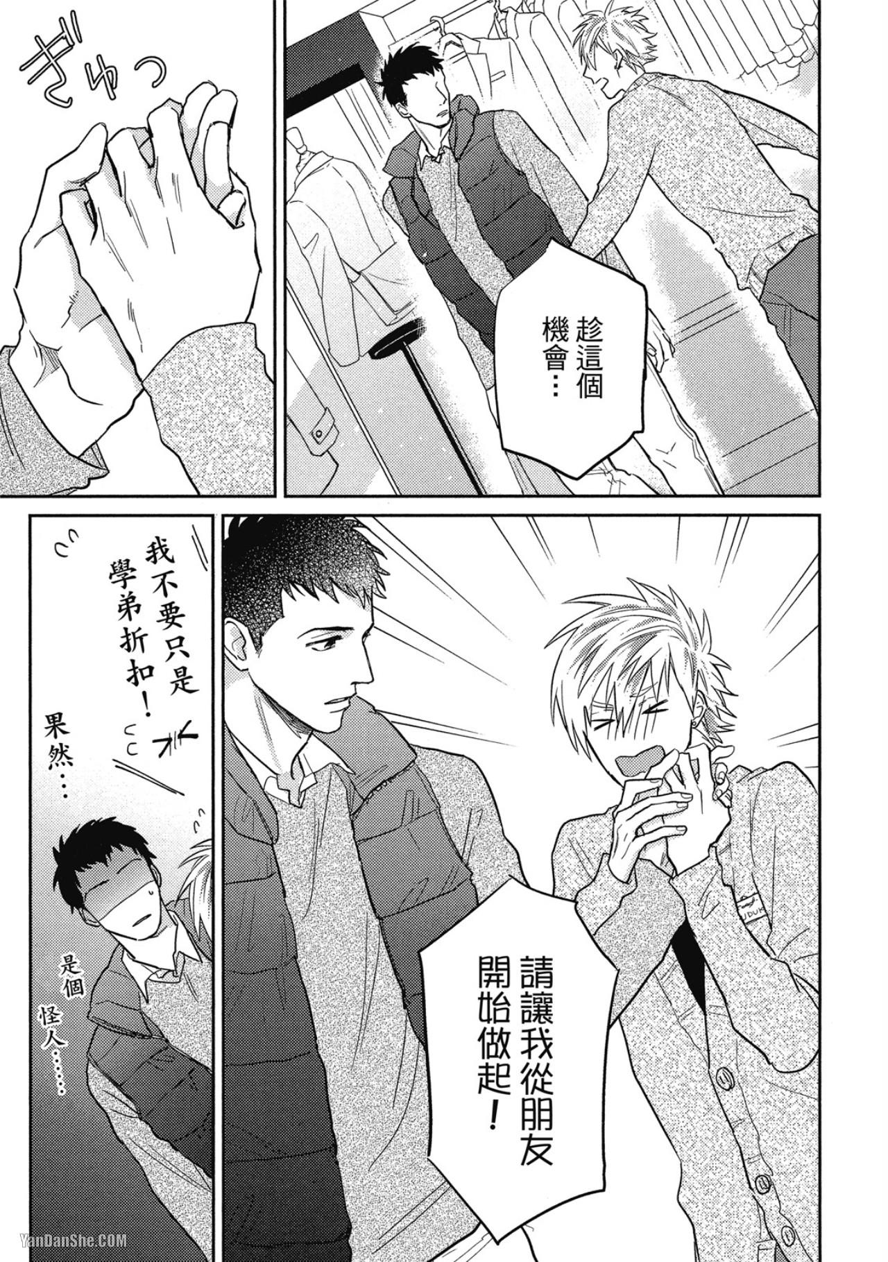 全集 16