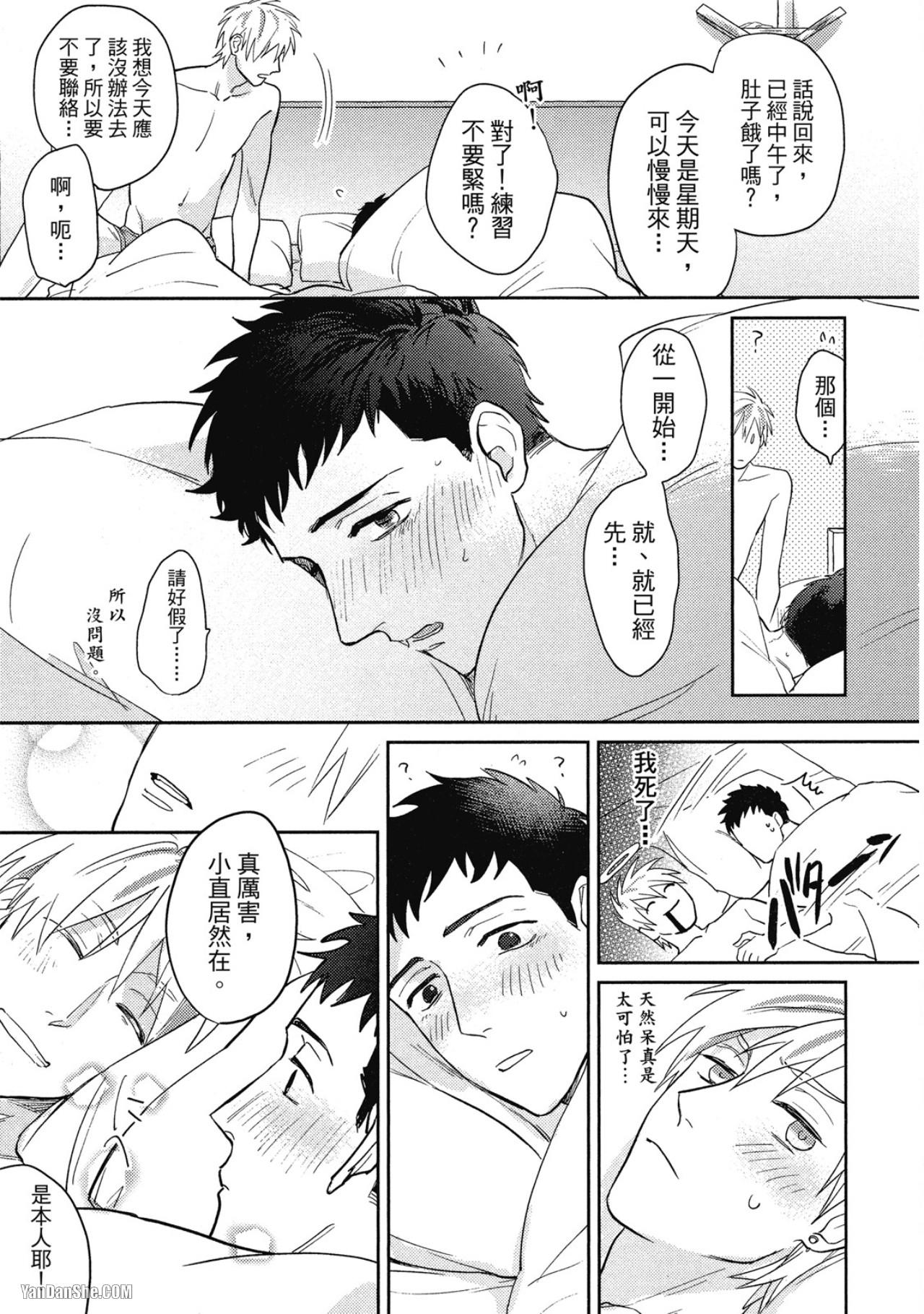 全集 163