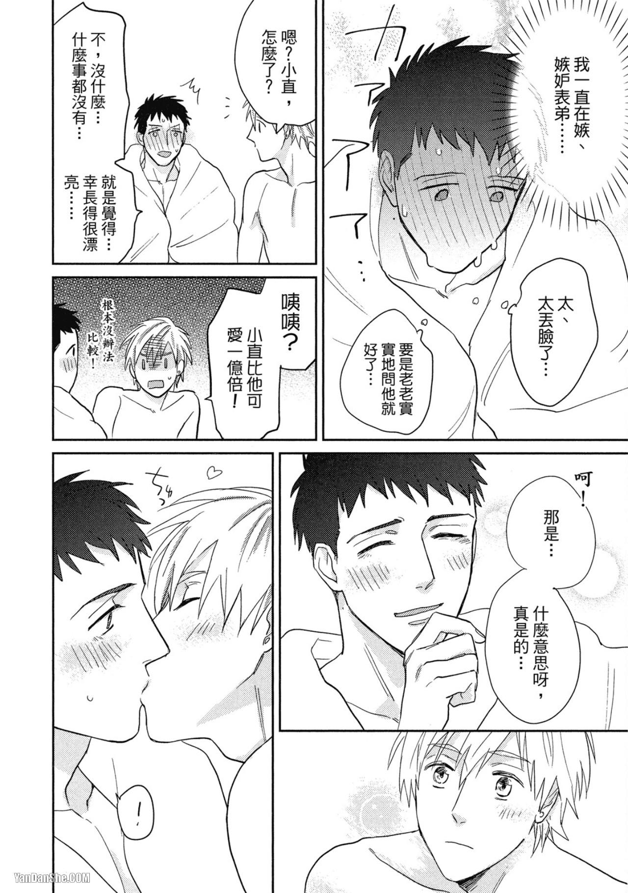 全集 166