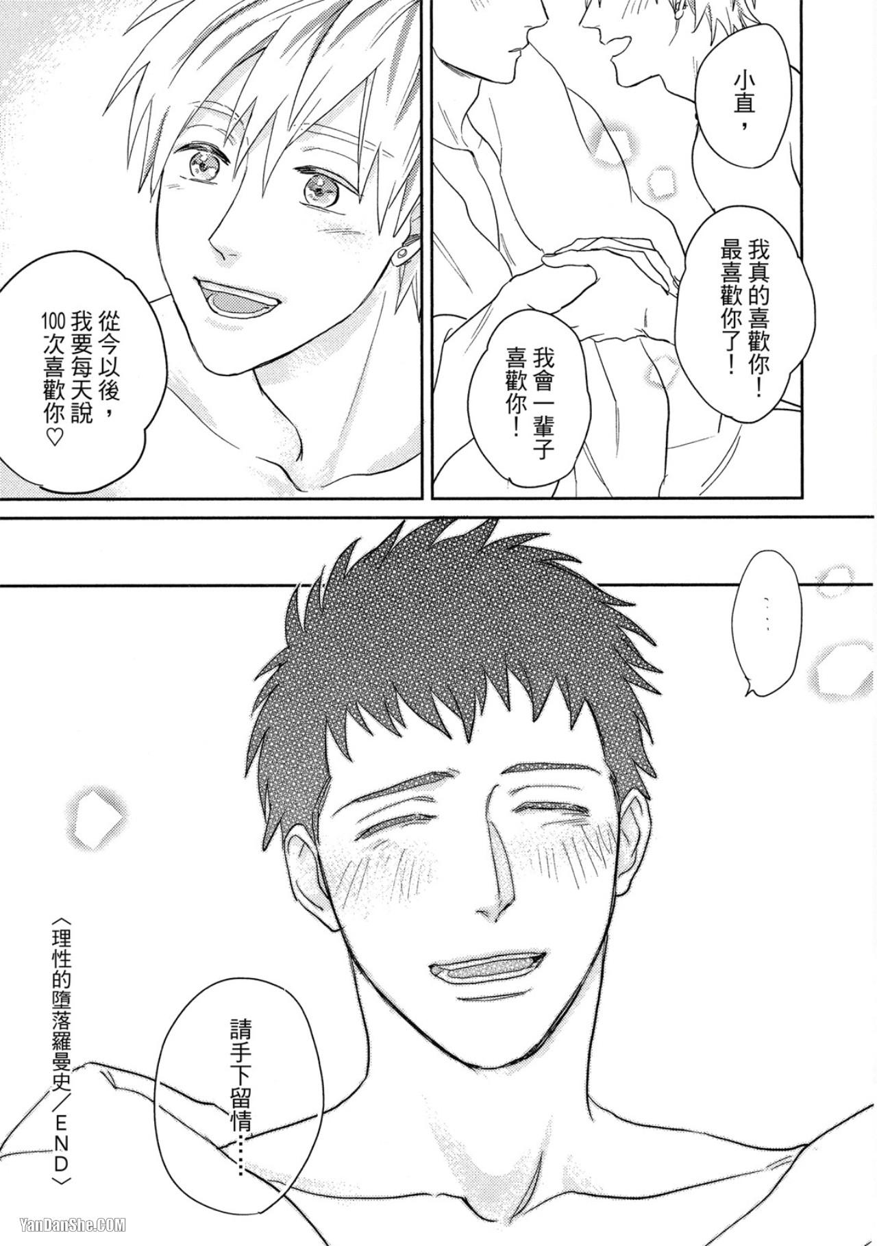 全集 167