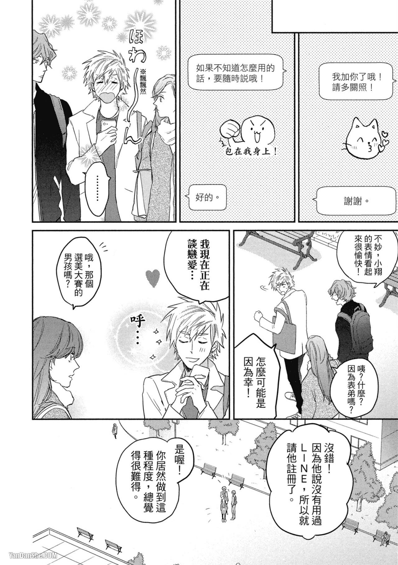 全集 17