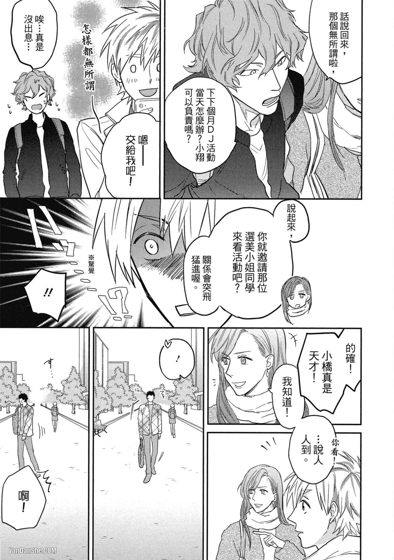 全集 18