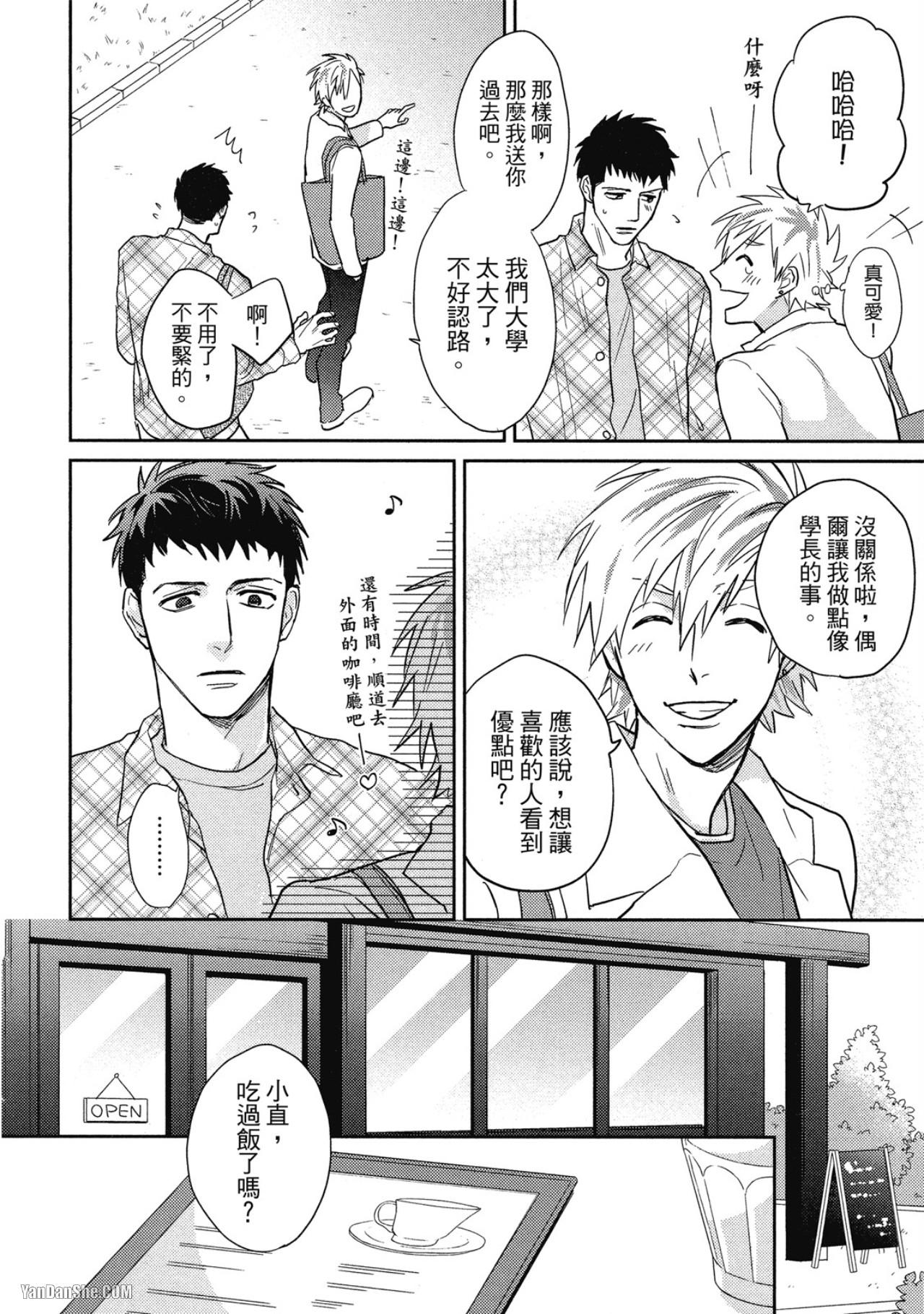 全集 21