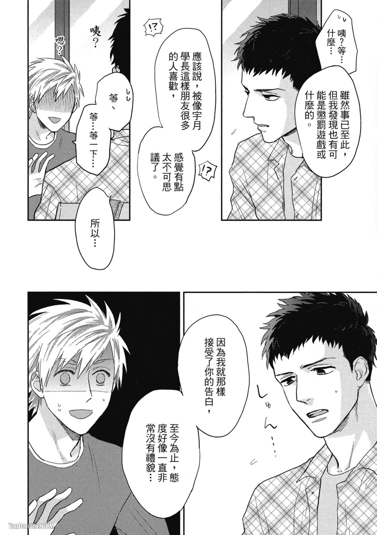 全集 23