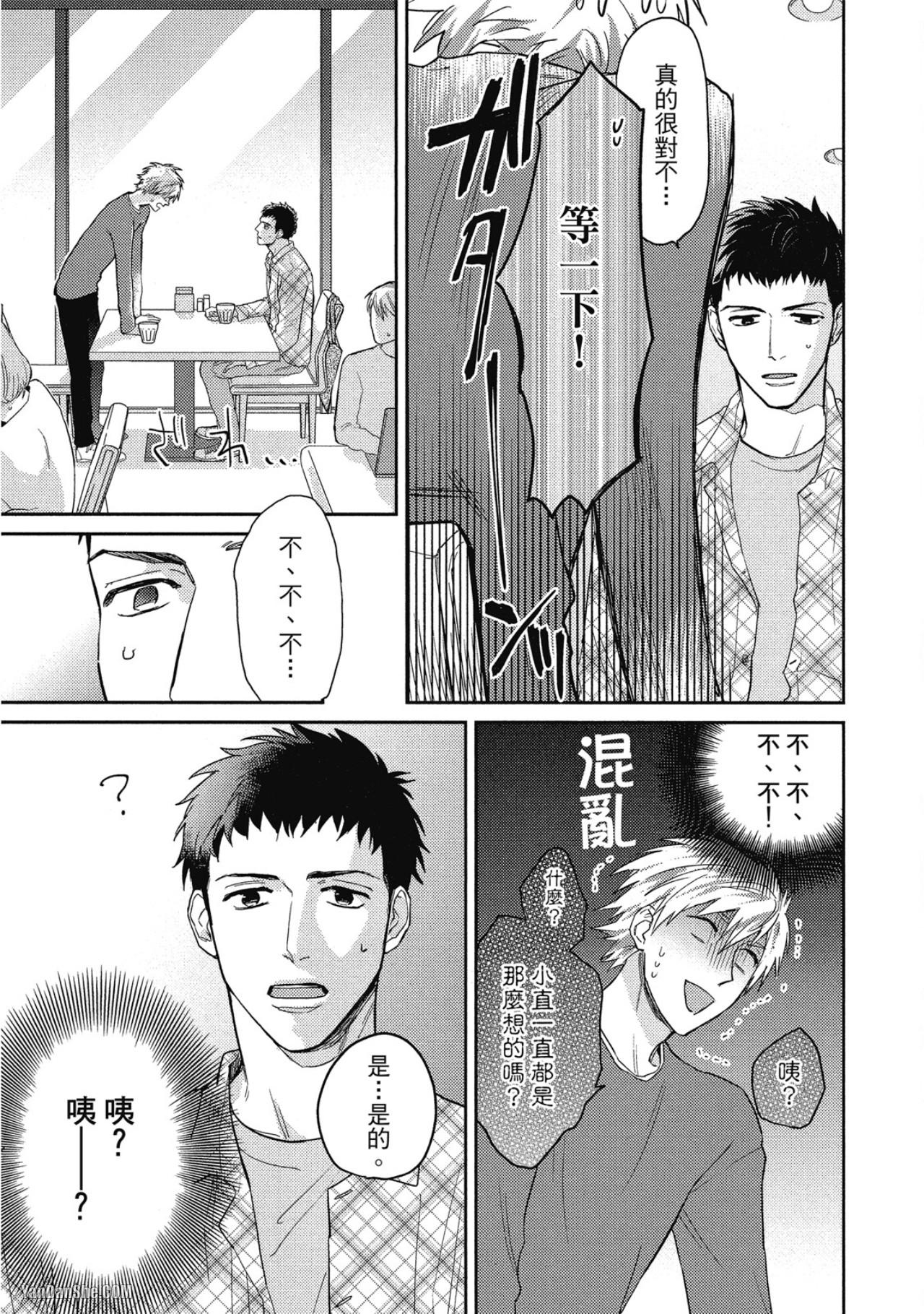 全集 24