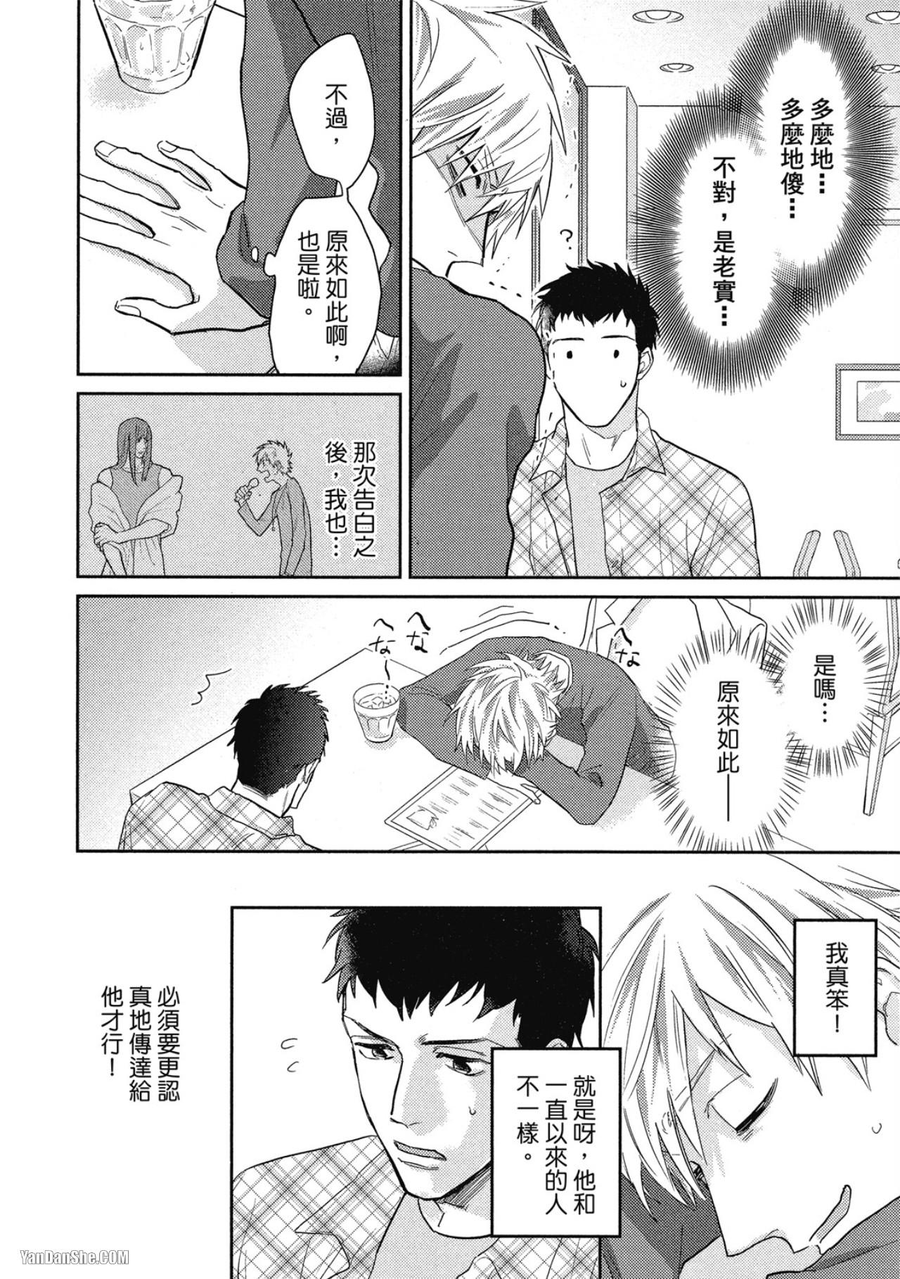 全集 25