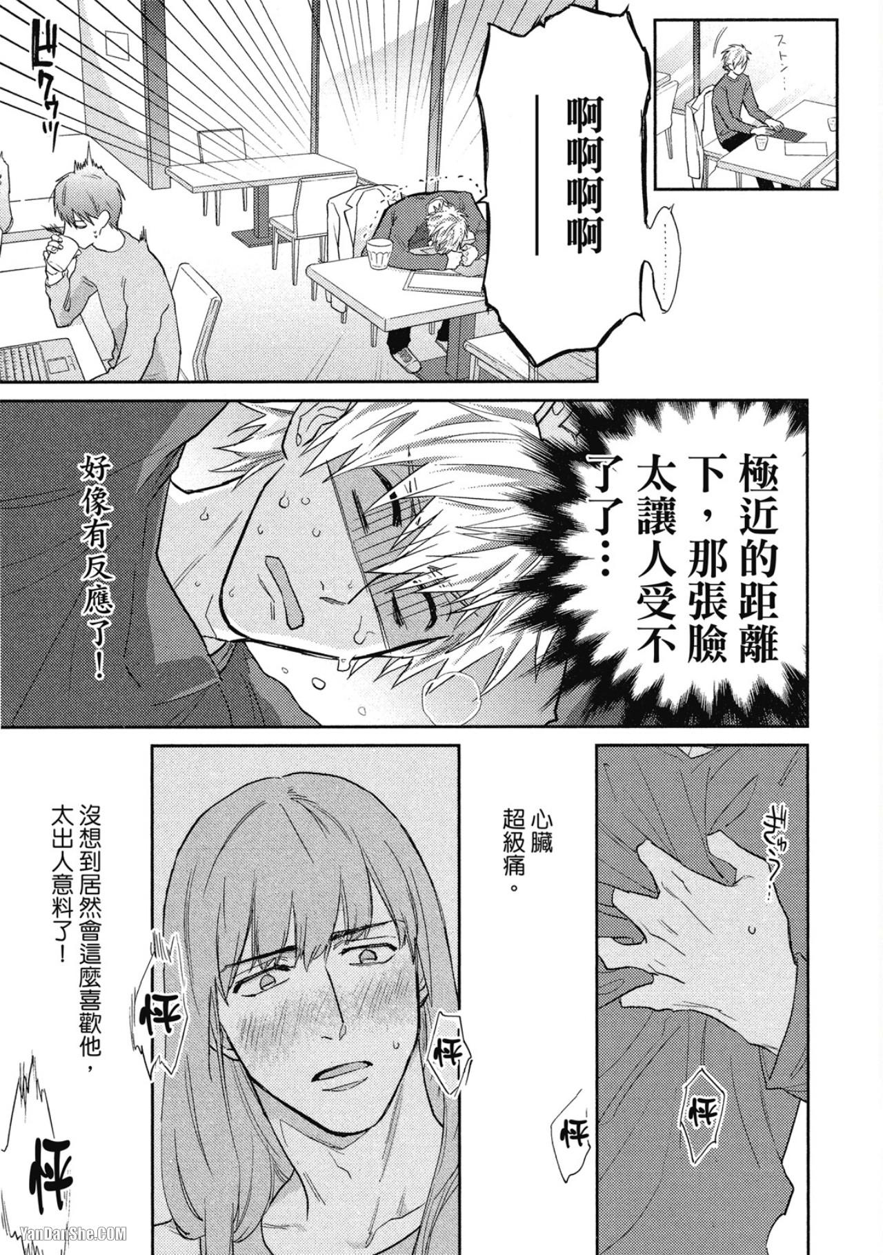 全集 30