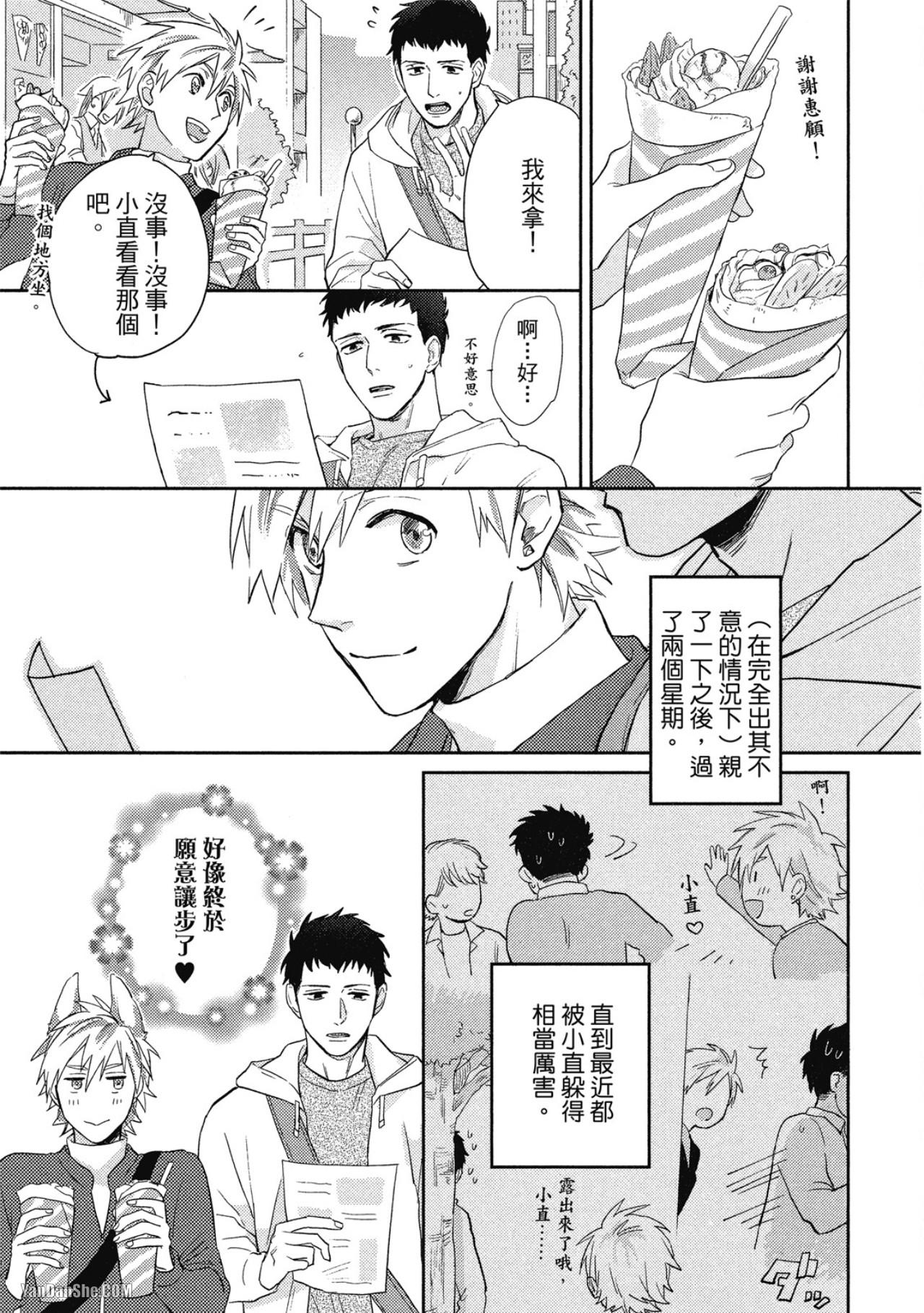 全集 34
