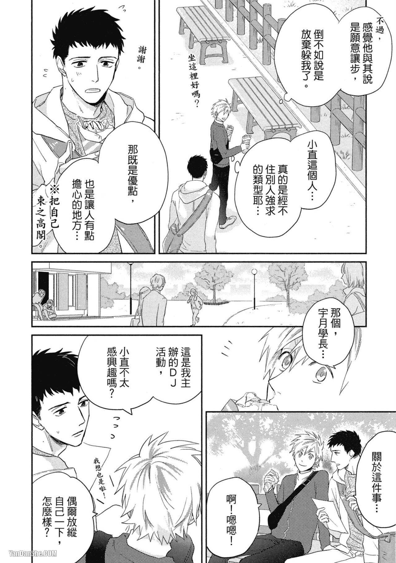 全集 35