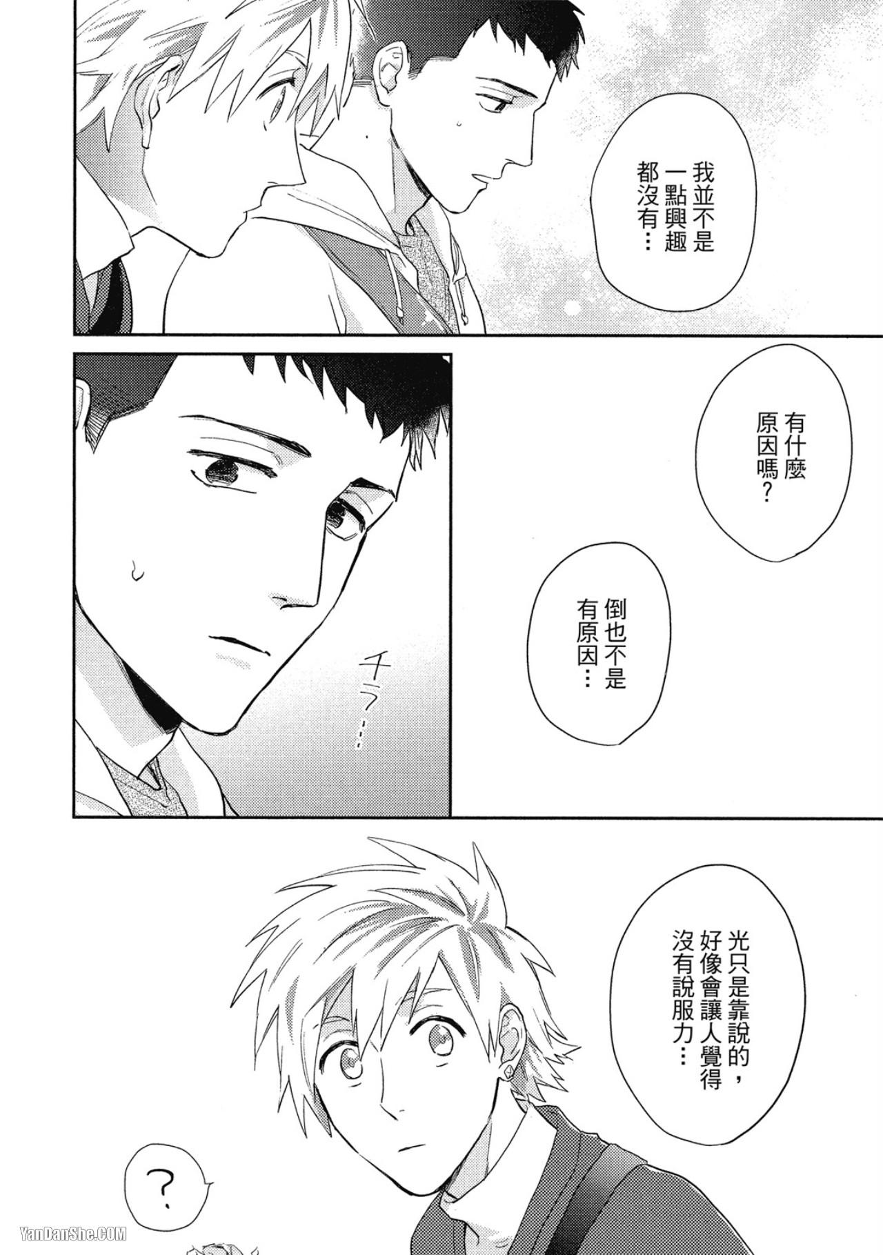 全集 37