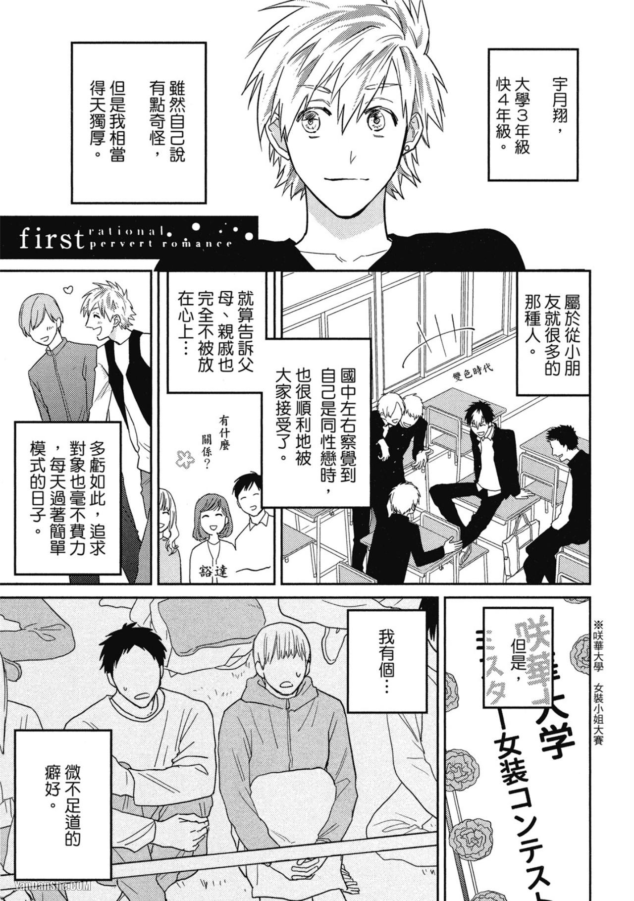 全集 4