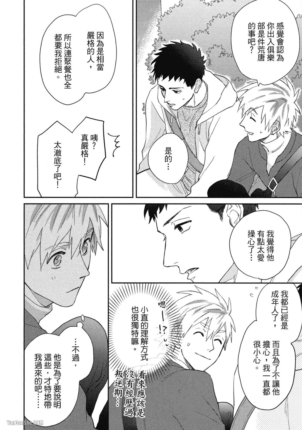 全集 41