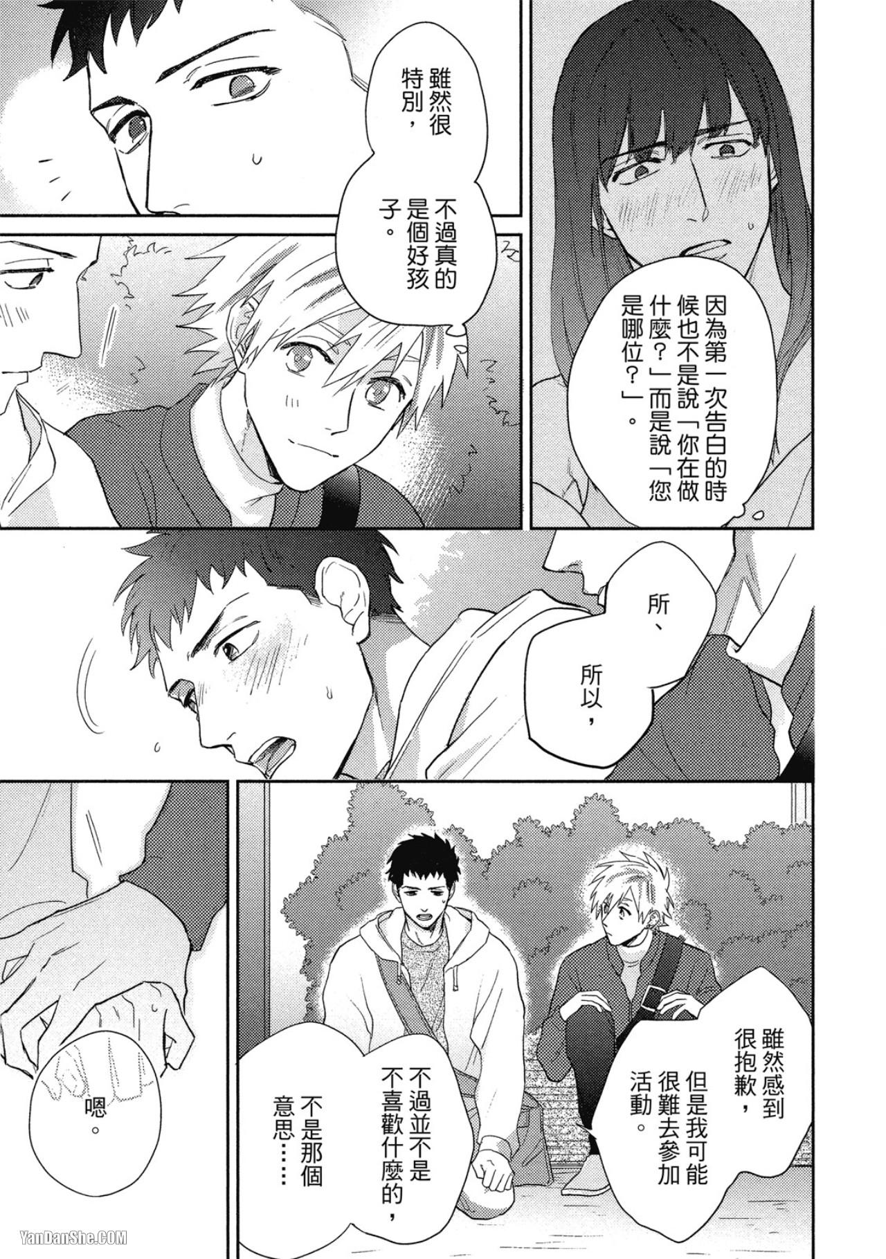全集 42