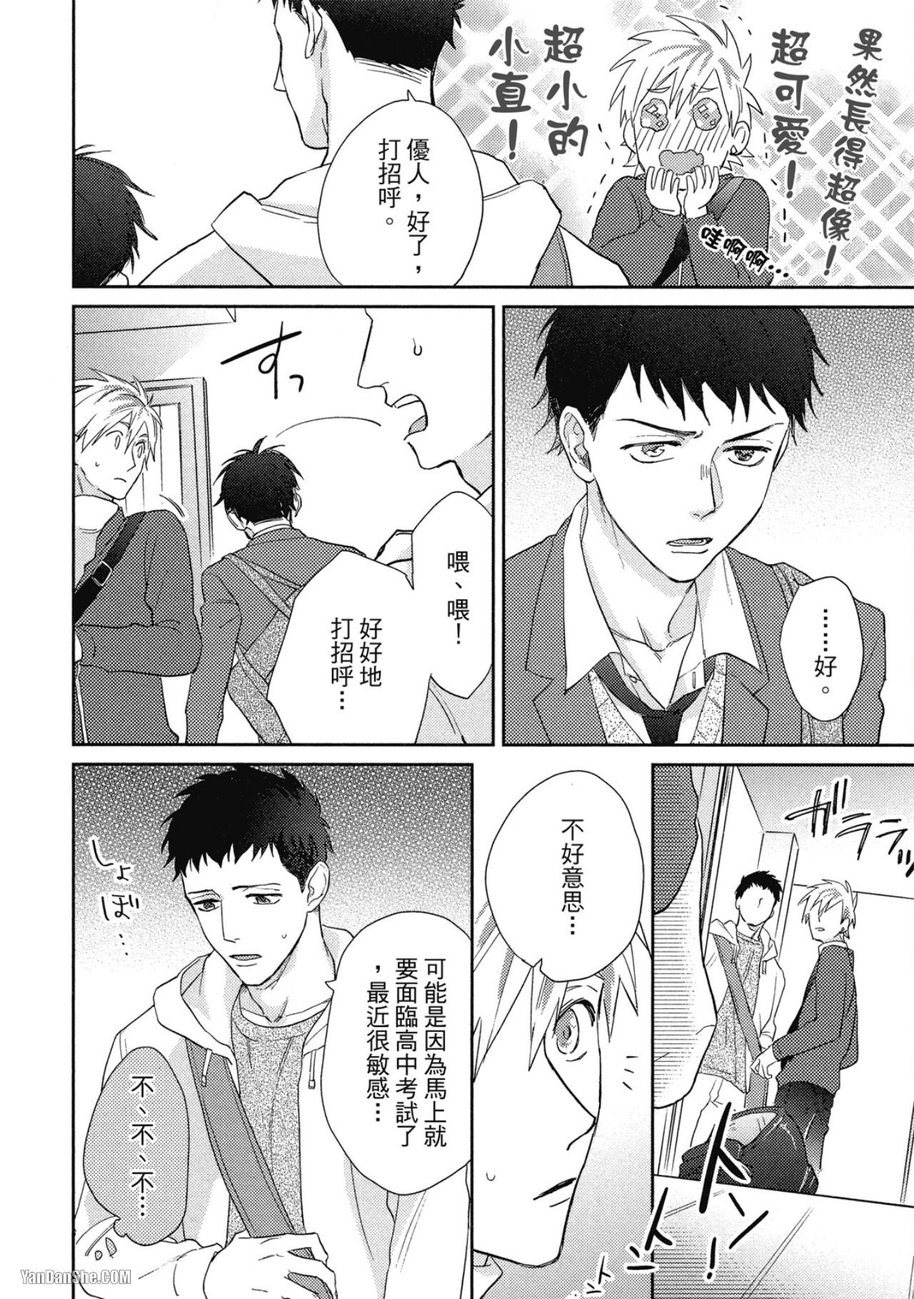 全集 45