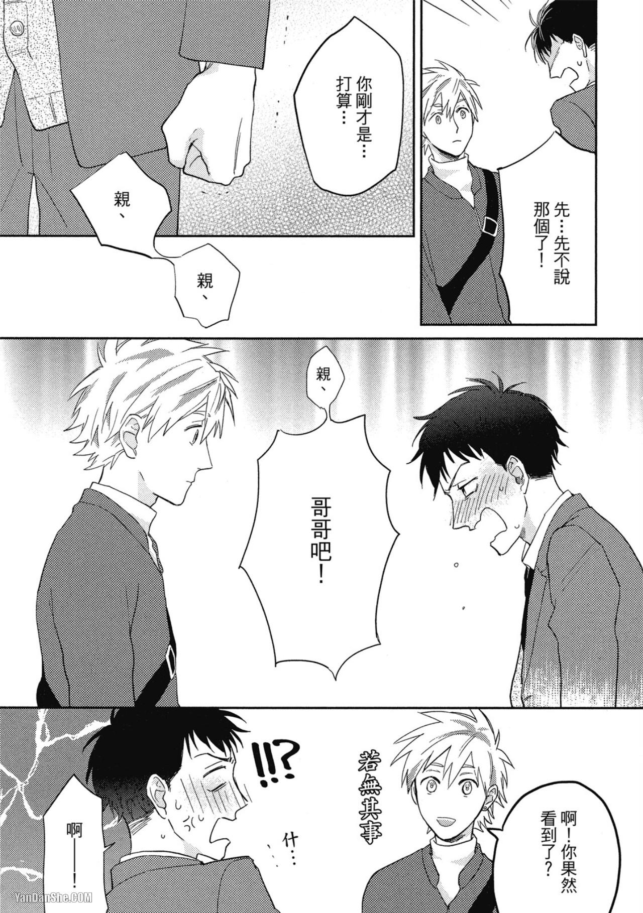 全集 48