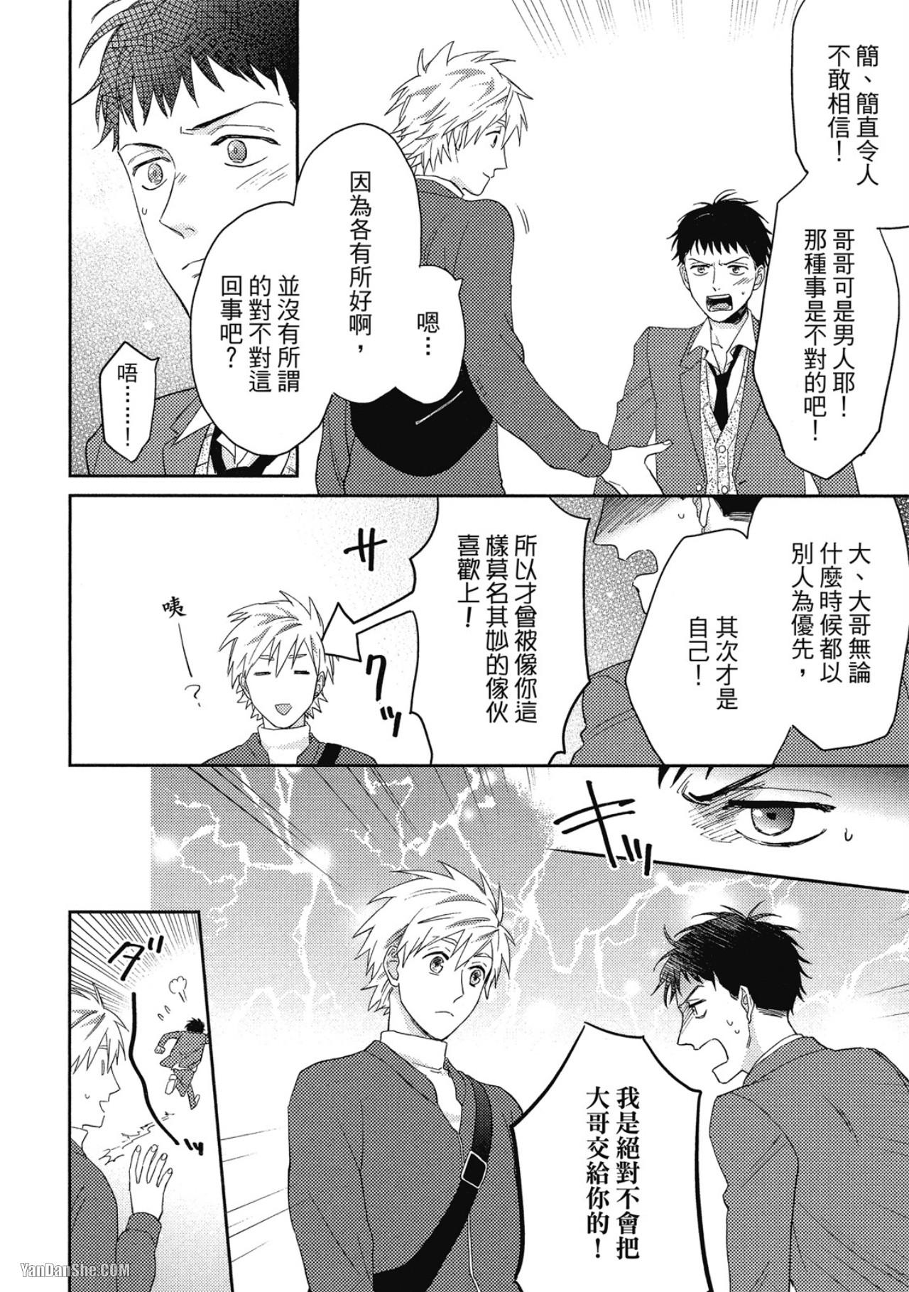 全集 49