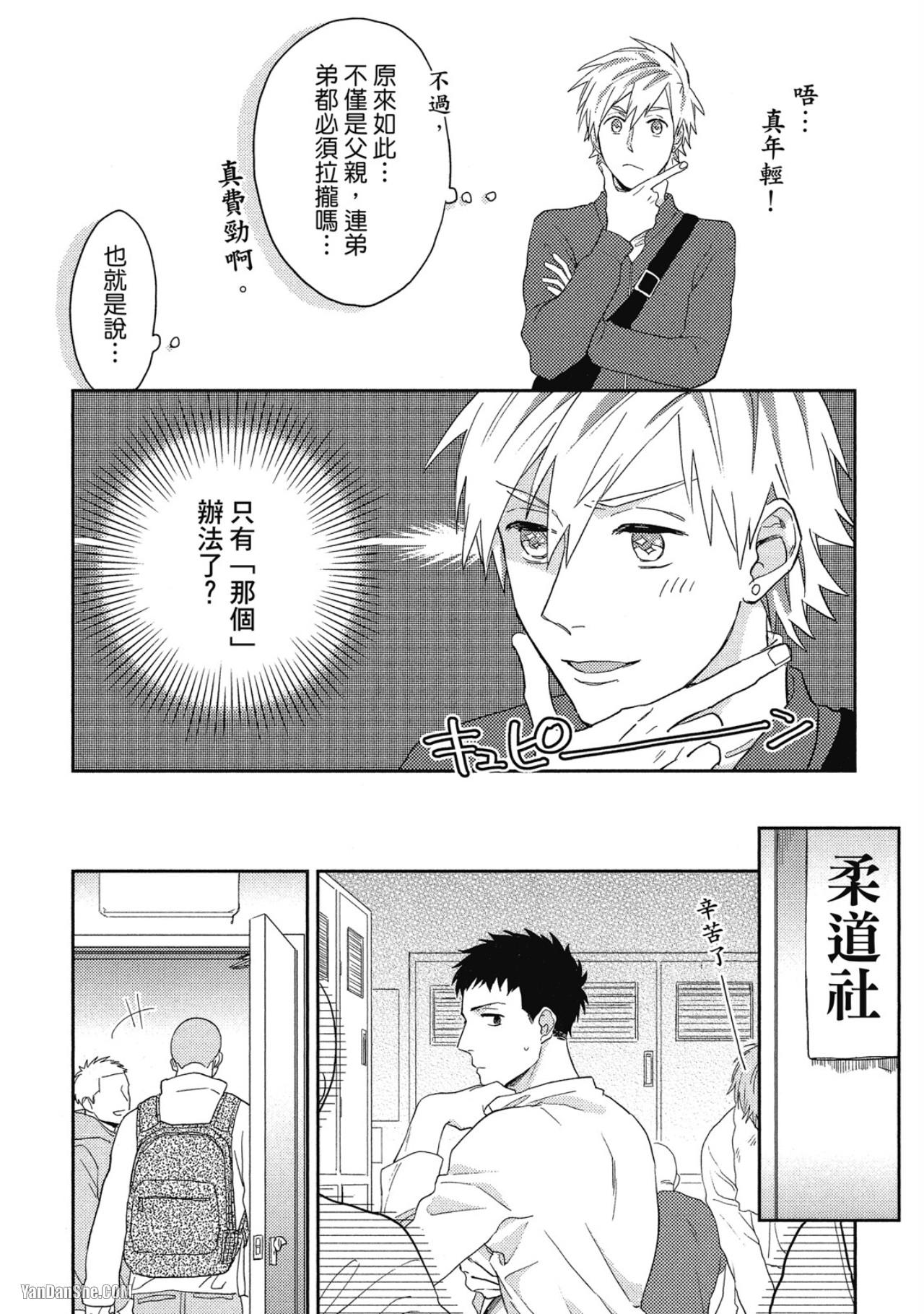 全集 50