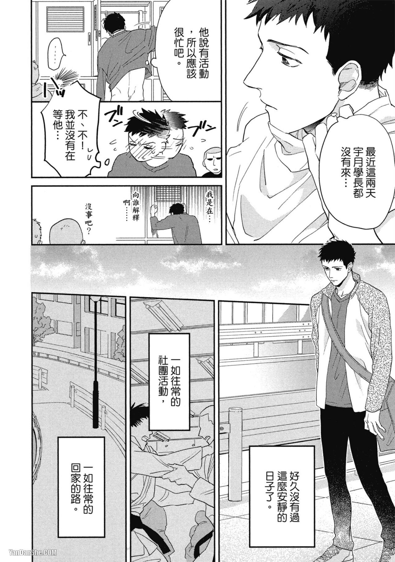 全集 51