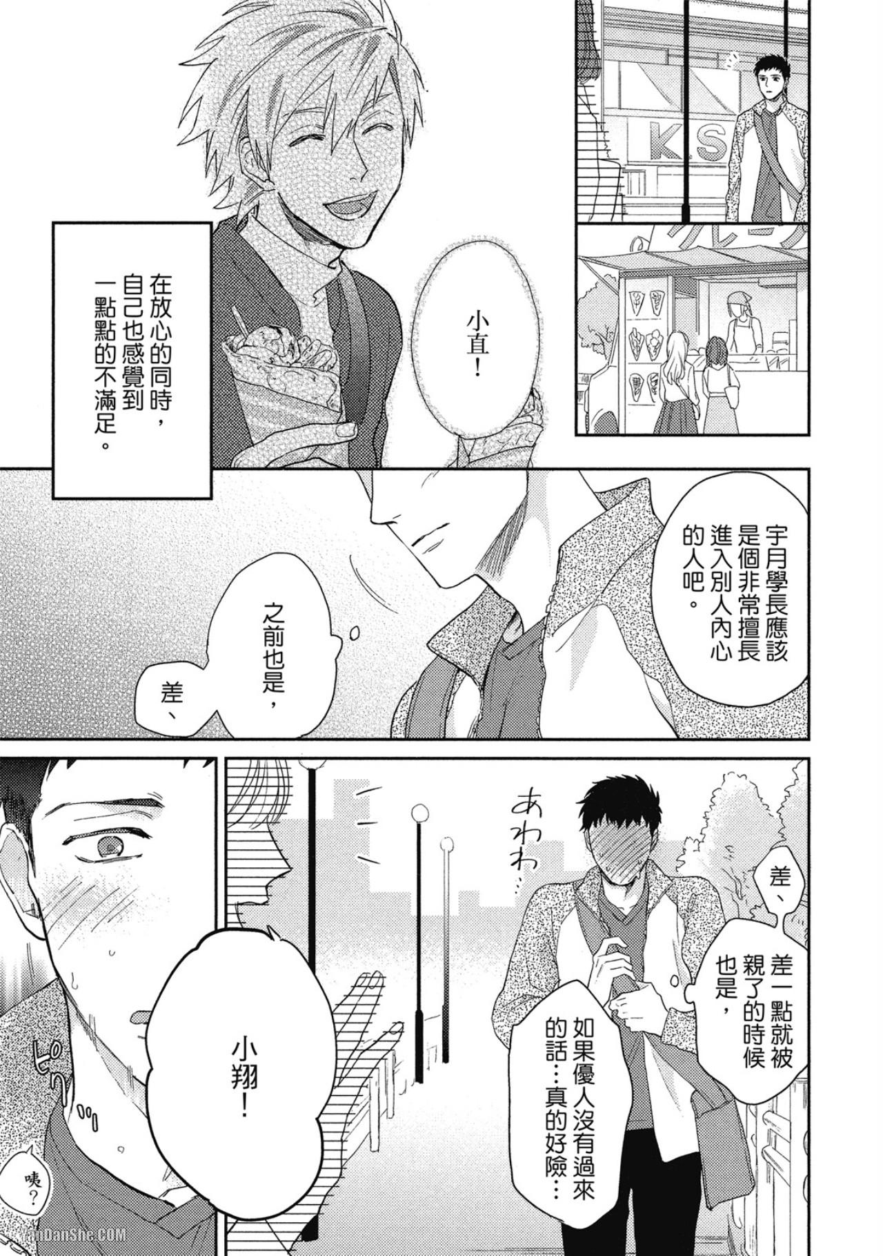 全集 52