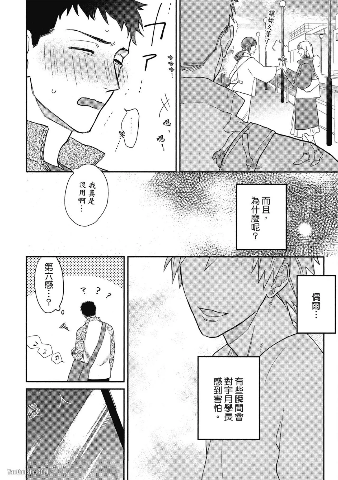 全集 53