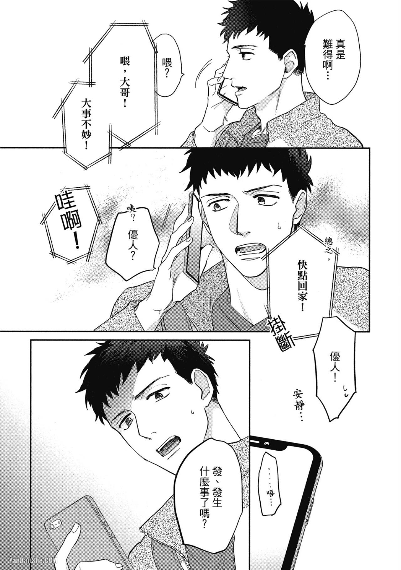 全集 54