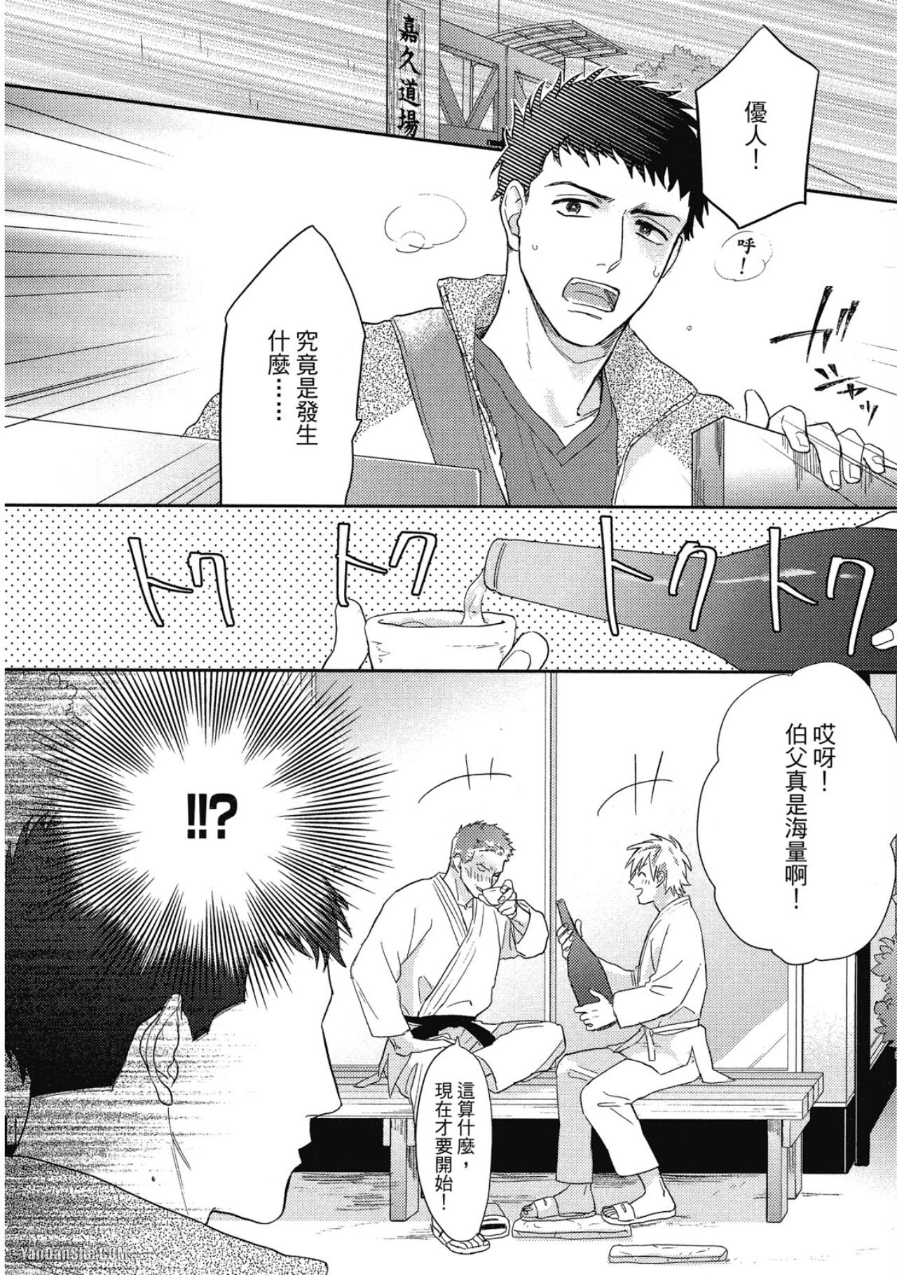 全集 55