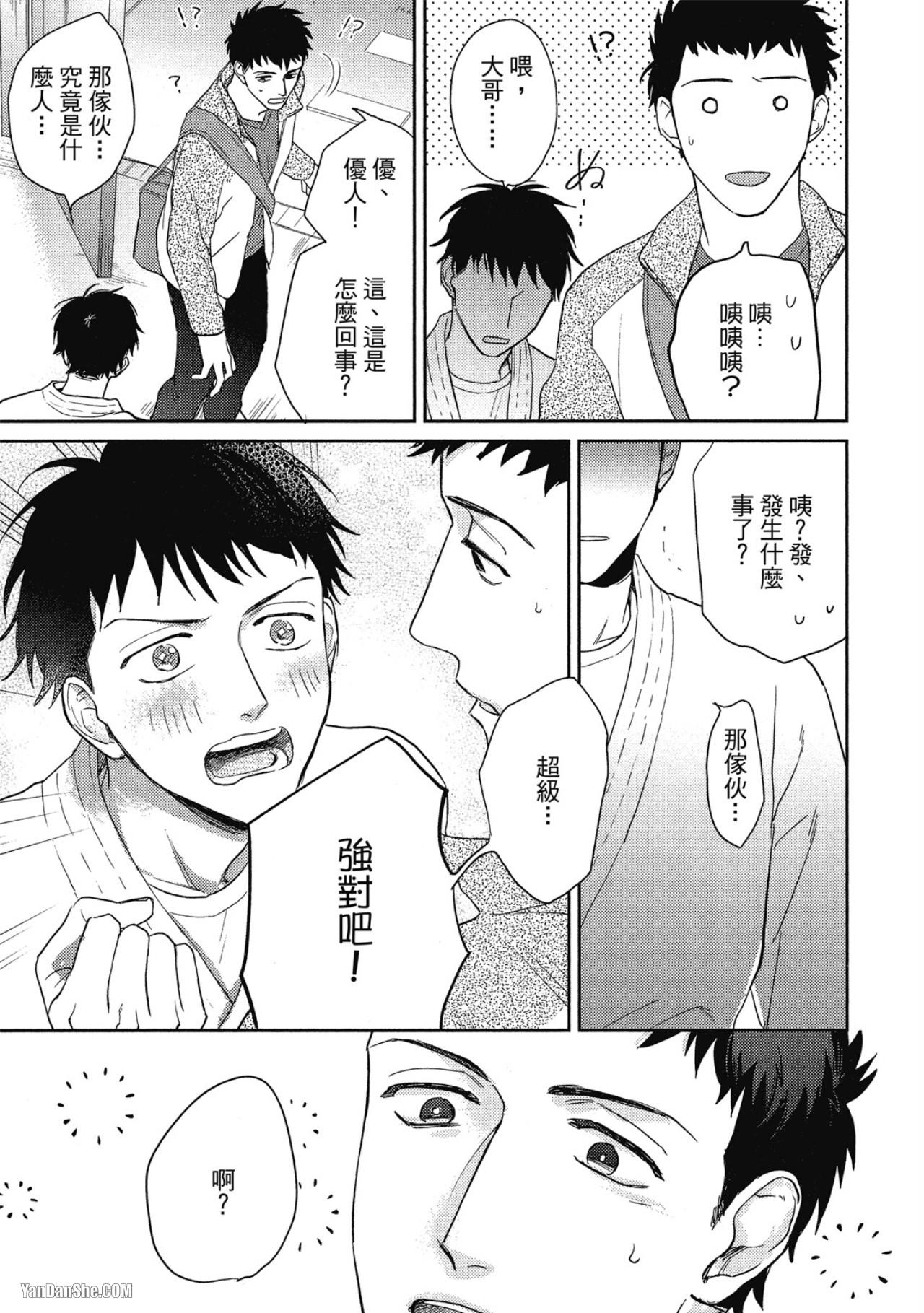 全集 56