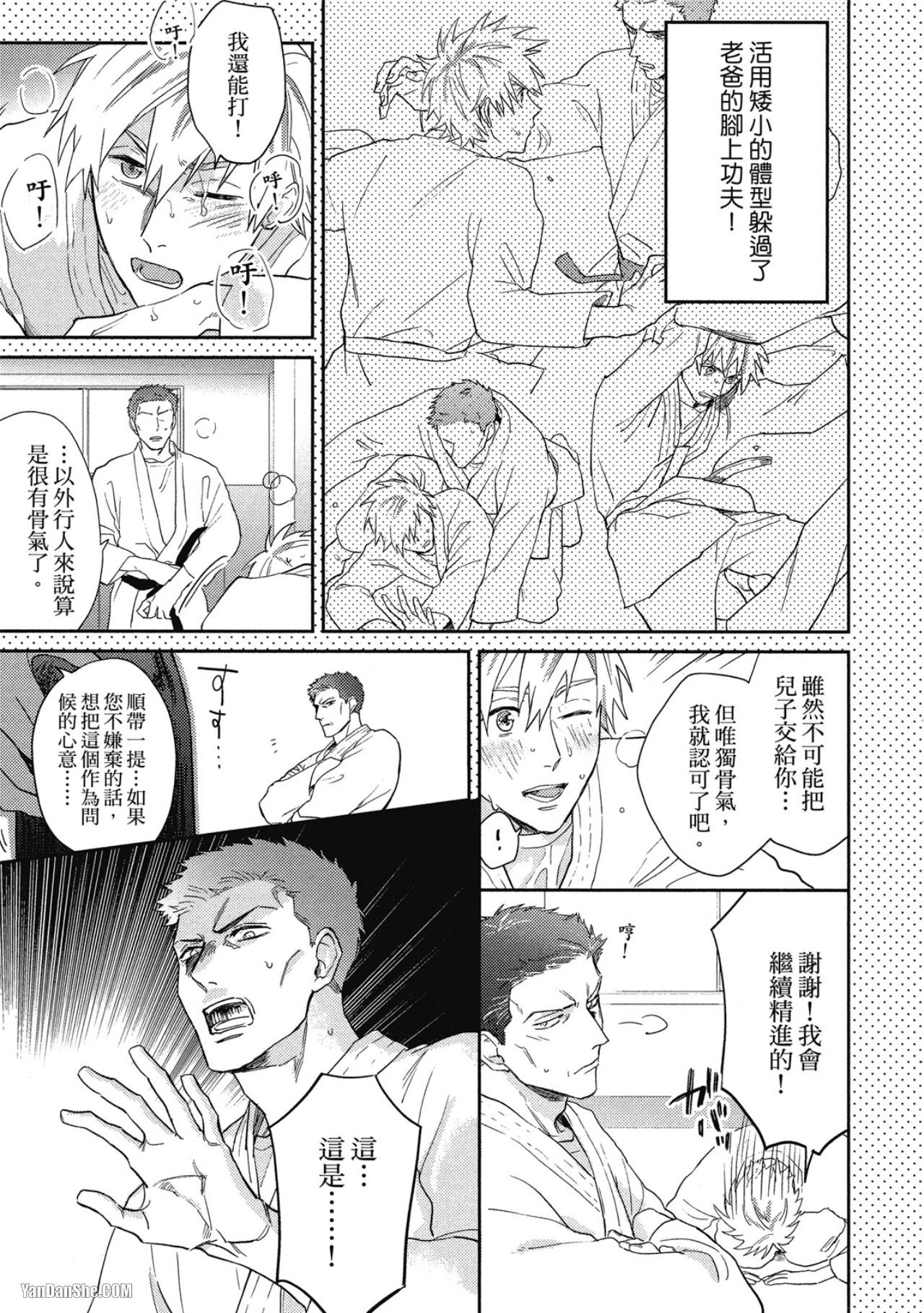 全集 58