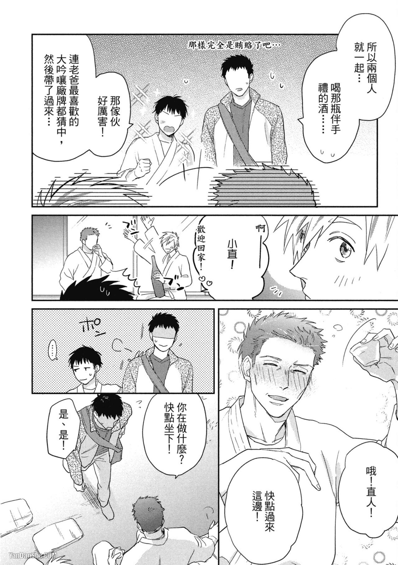 全集 59