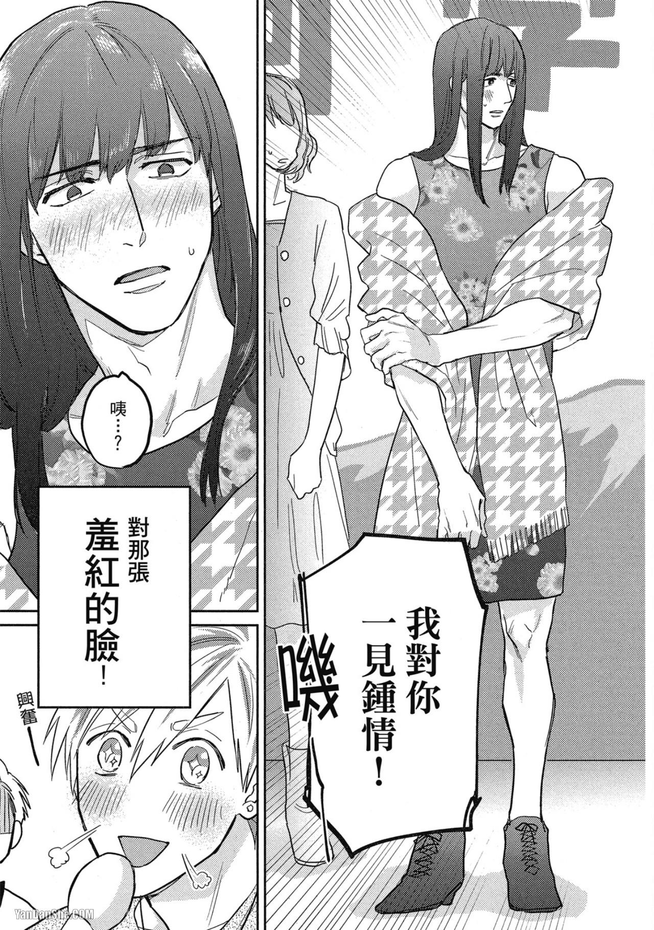 全集 6