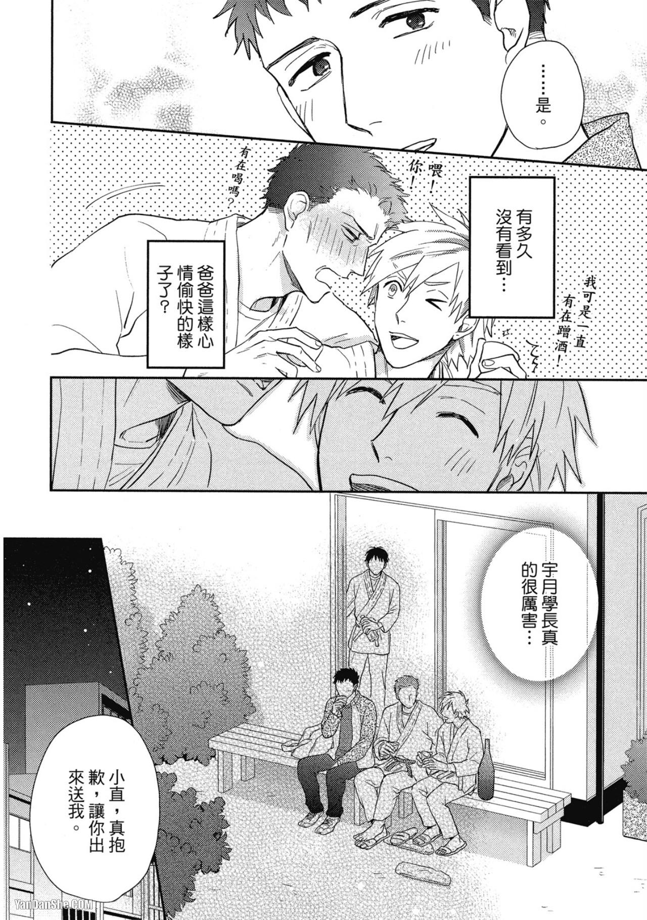 全集 61