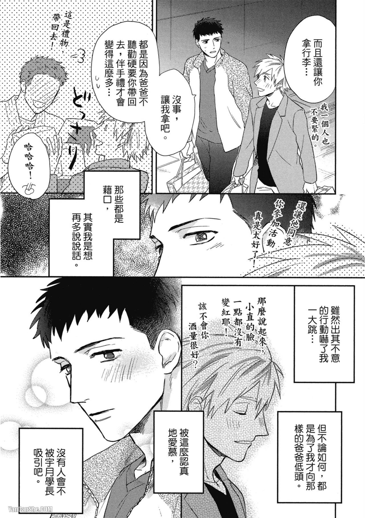 全集 62