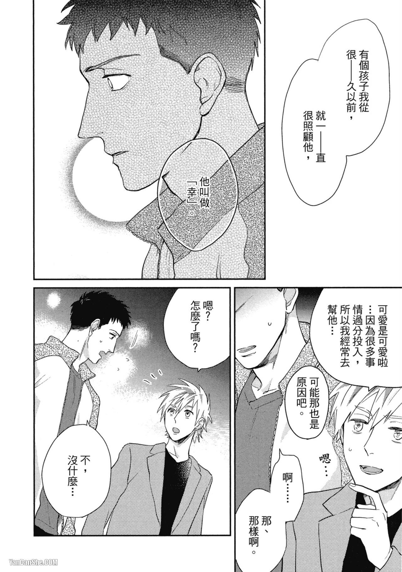 全集 65