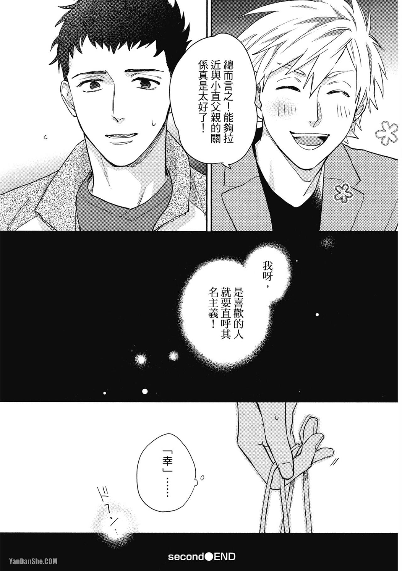 全集 66