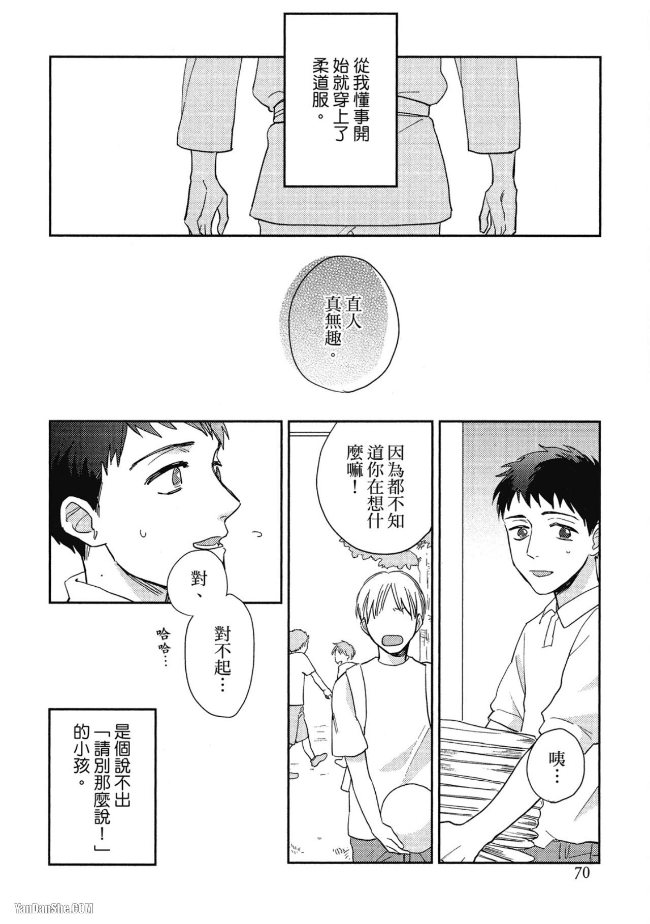 全集 68