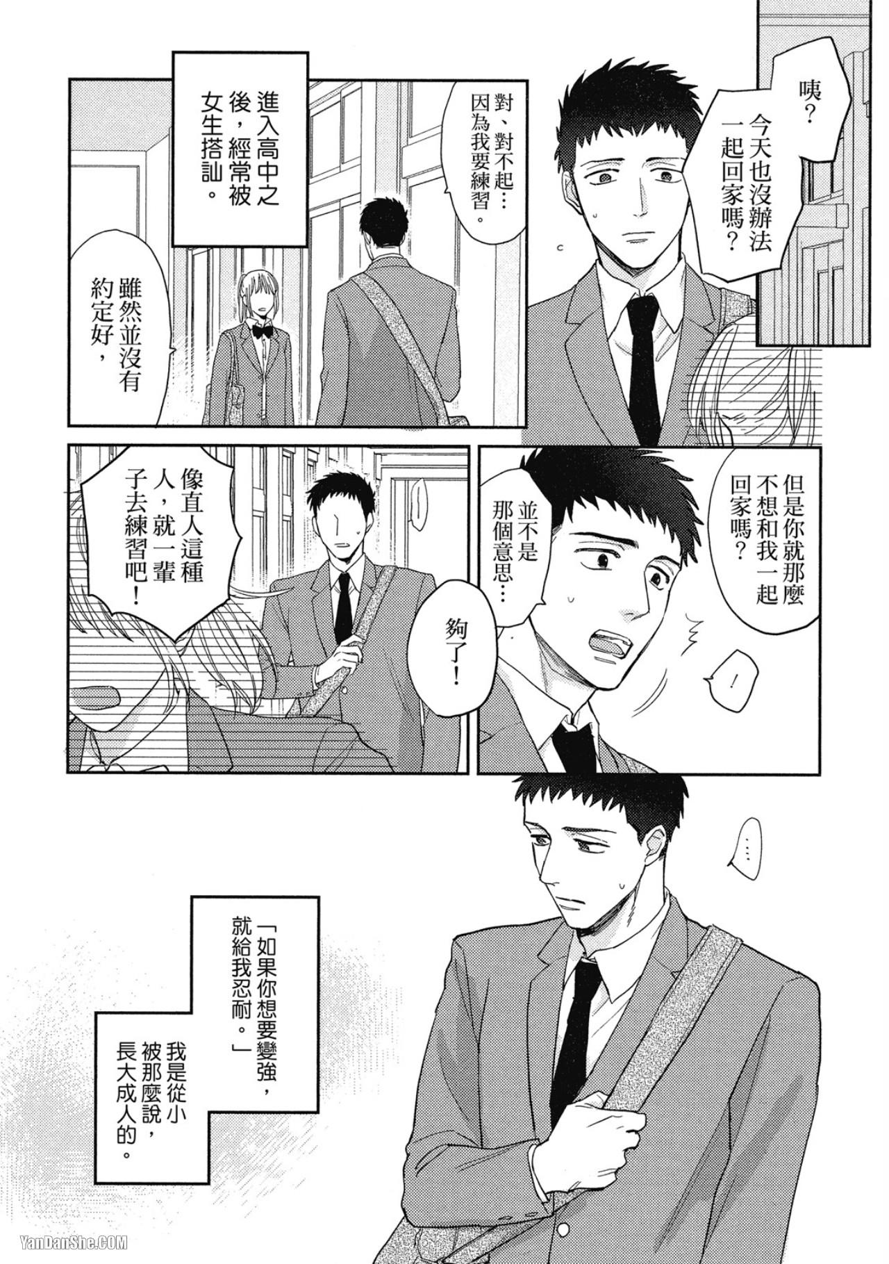 全集 70