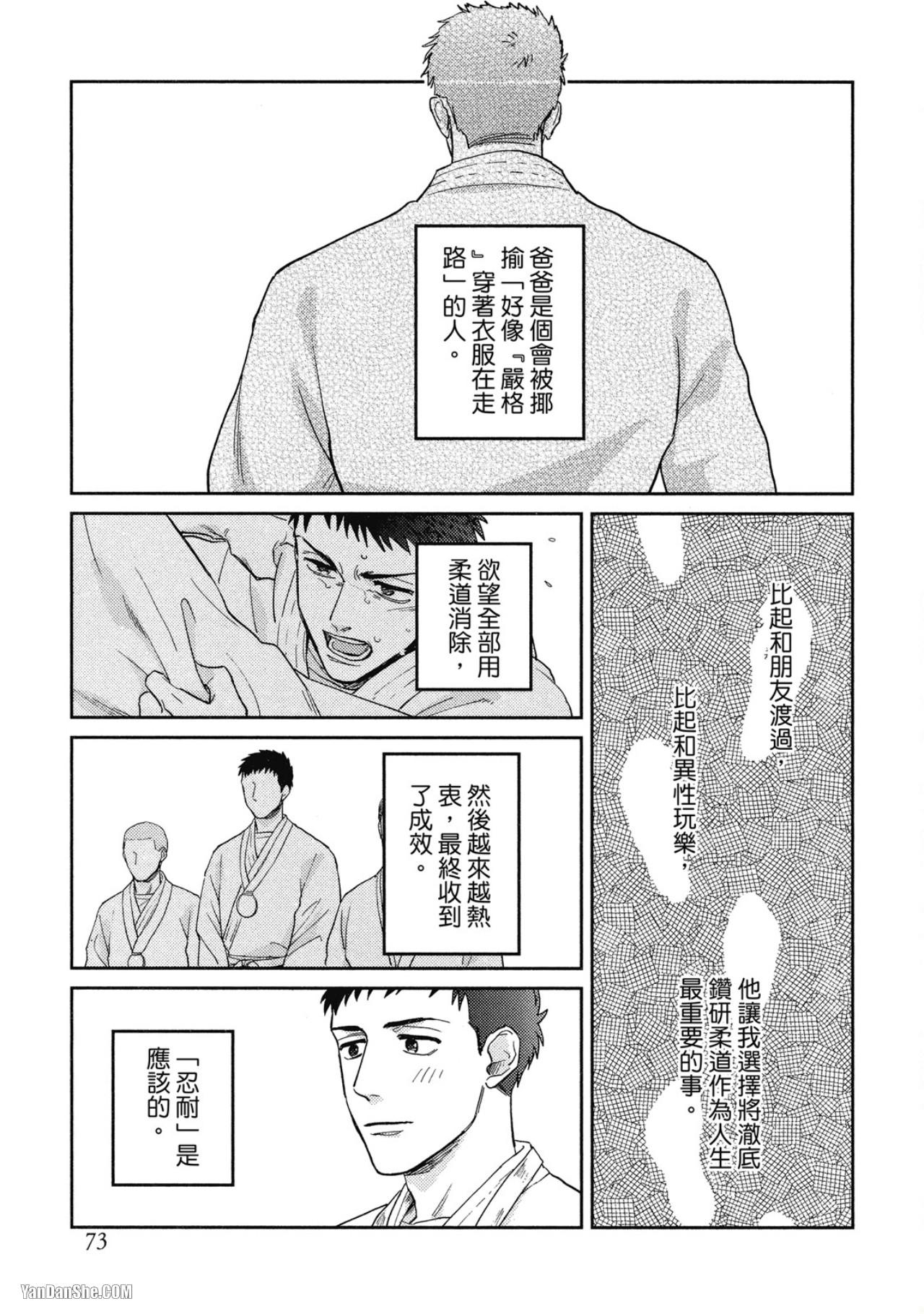 全集 71