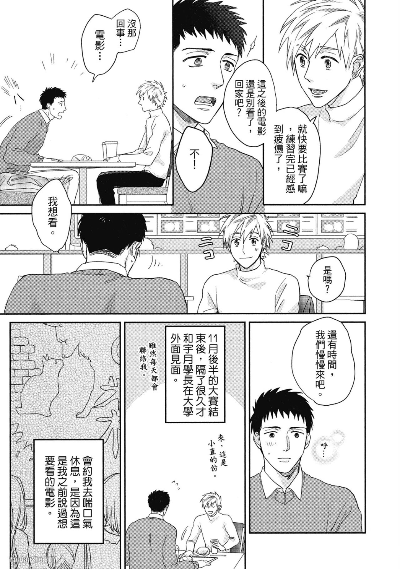 全集 73