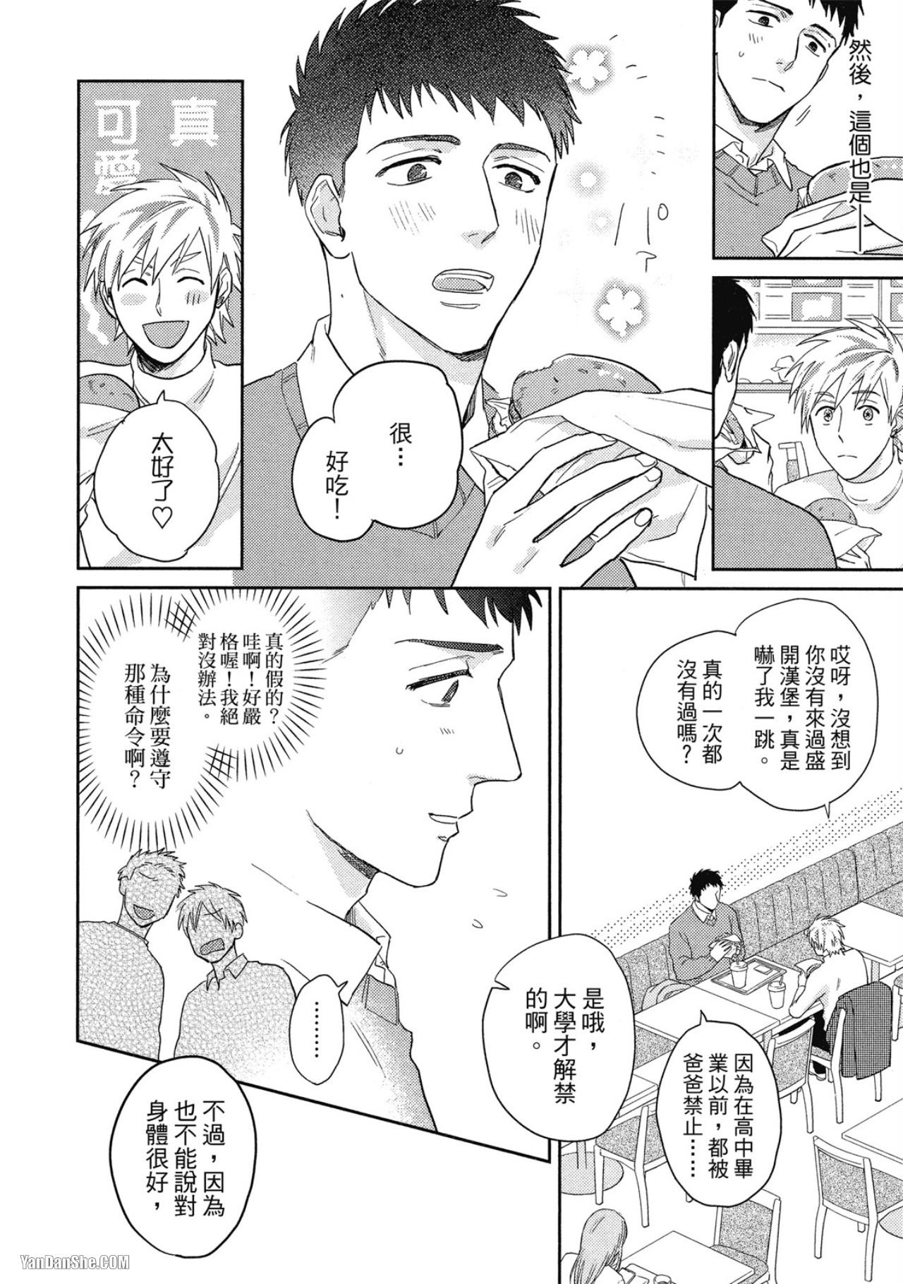 全集 74