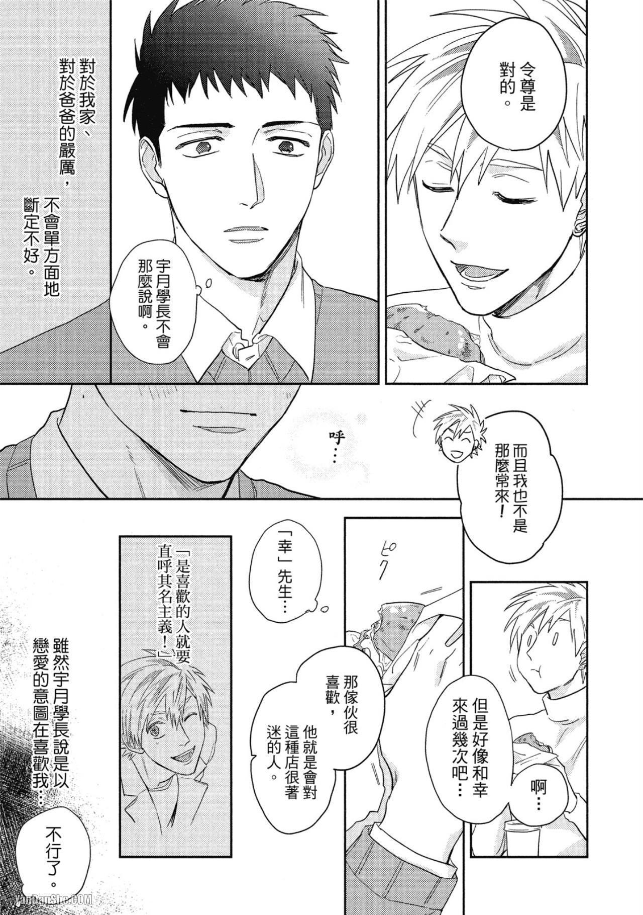 全集 75