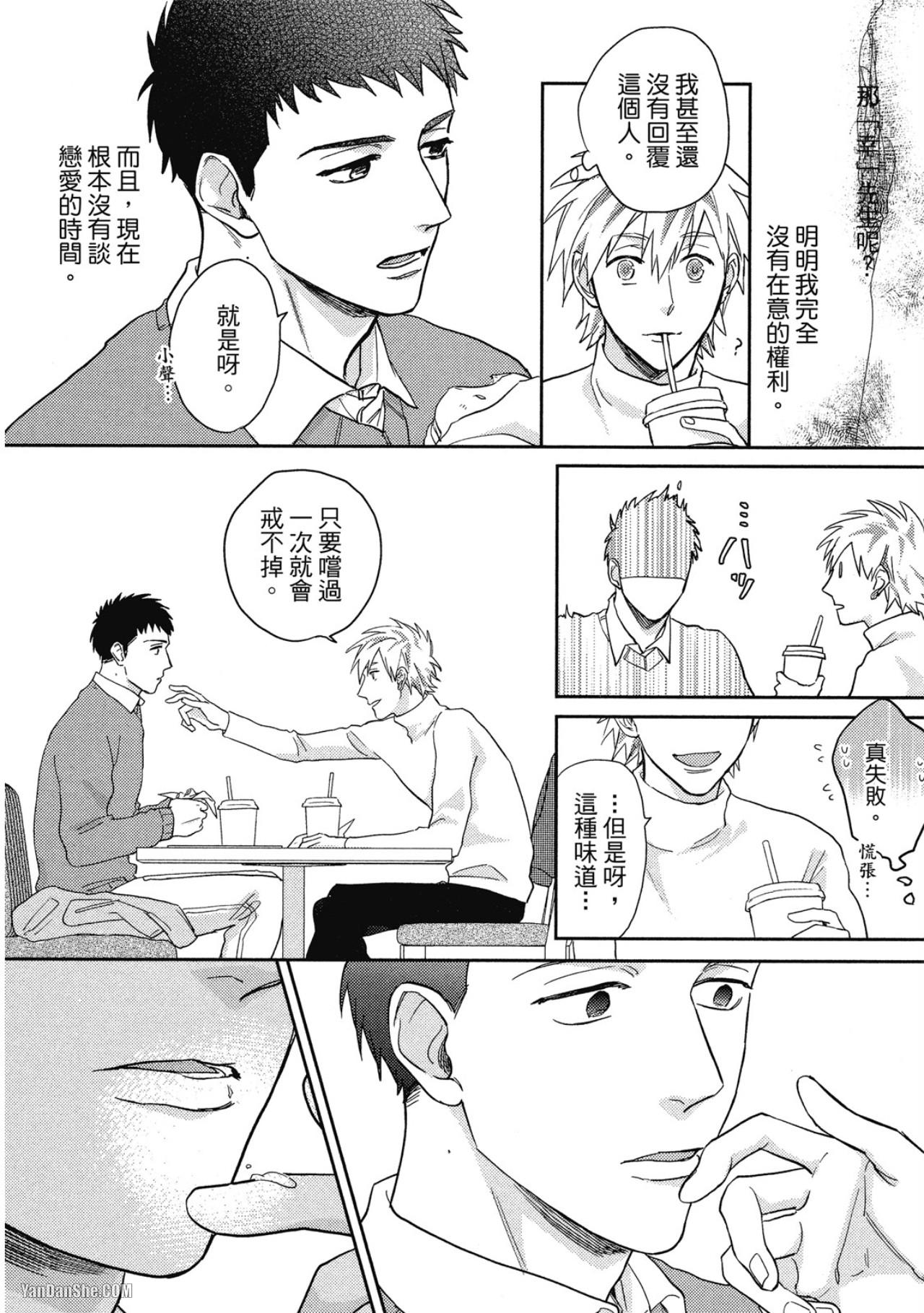 全集 76