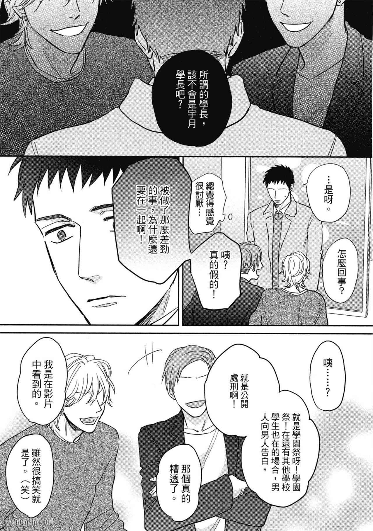 全集 79